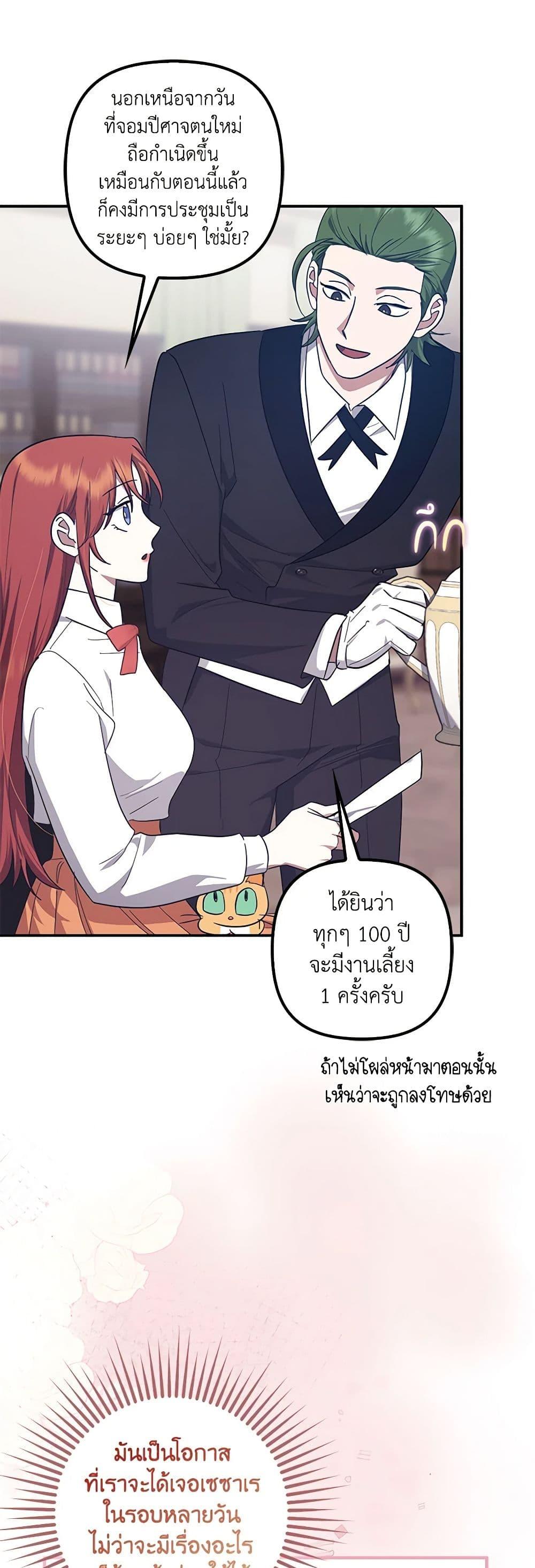 Manga-lc-com อ่านมังงะ อ่านการ์ตูน ออนไลน์ ฟรี The Abandoned Bachelorette Enjoys Her Simple Life ตอนที่ 1 2 3 4 5 6 7 8 9 10 11 12 13 14 ฟรี ไม่มีโฆษณา Manga-lc - อ่าน มังงะ อ่าน การ์ตูน ออนไลน์ อ่านมังงะ ฟรี