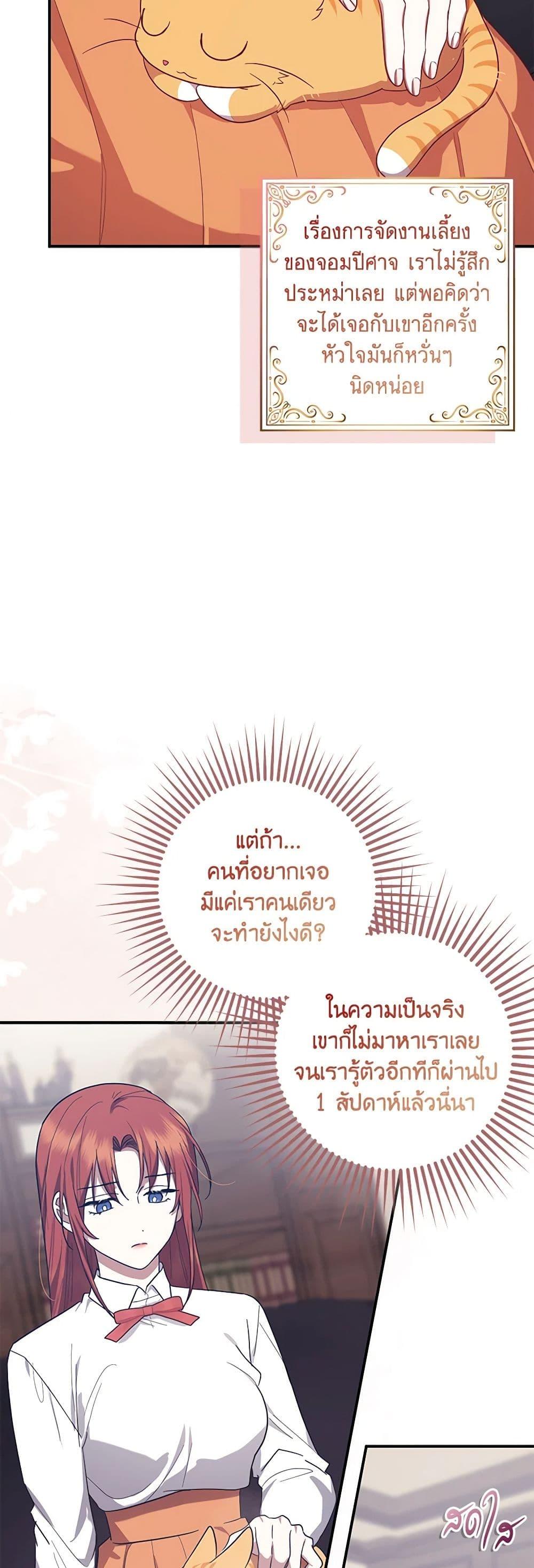Manga-lc-com อ่านมังงะ อ่านการ์ตูน ออนไลน์ ฟรี The Abandoned Bachelorette Enjoys Her Simple Life ตอนที่ 1 2 3 4 5 6 7 8 9 10 11 12 13 14 ฟรี ไม่มีโฆษณา Manga-lc - อ่าน มังงะ อ่าน การ์ตูน ออนไลน์ อ่านมังงะ ฟรี