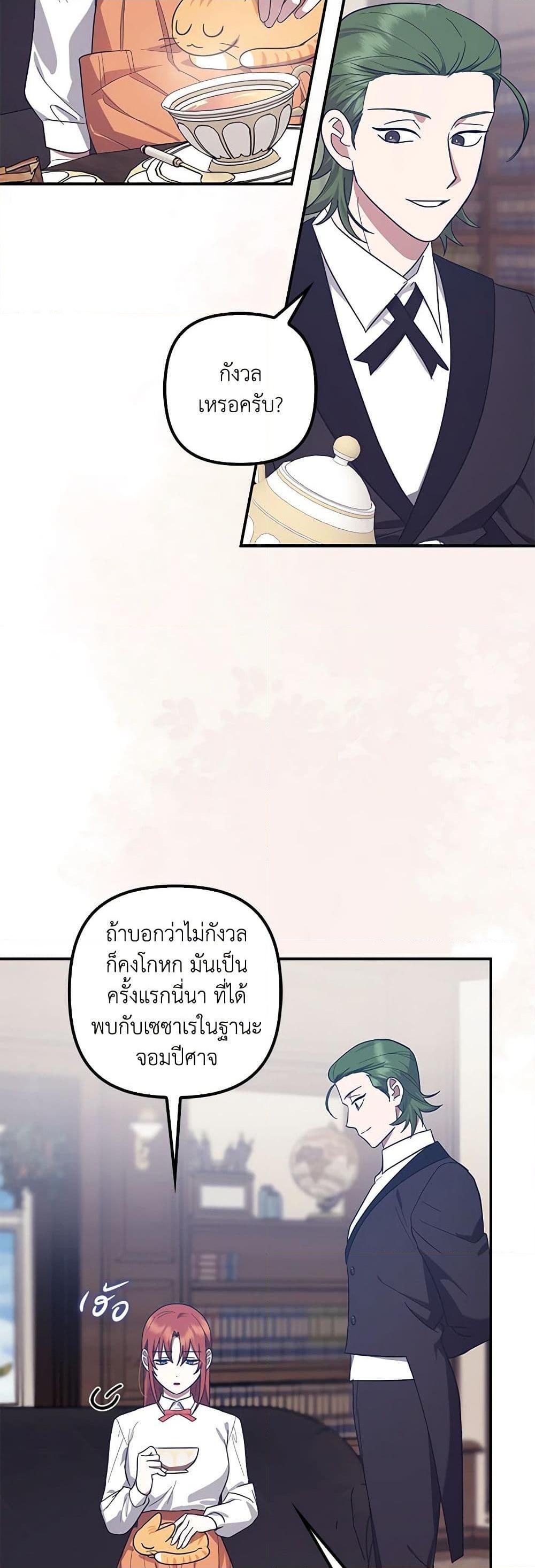 Manga-lc-com อ่านมังงะ อ่านการ์ตูน ออนไลน์ ฟรี The Abandoned Bachelorette Enjoys Her Simple Life ตอนที่ 1 2 3 4 5 6 7 8 9 10 11 12 13 14 ฟรี ไม่มีโฆษณา Manga-lc - อ่าน มังงะ อ่าน การ์ตูน ออนไลน์ อ่านมังงะ ฟรี