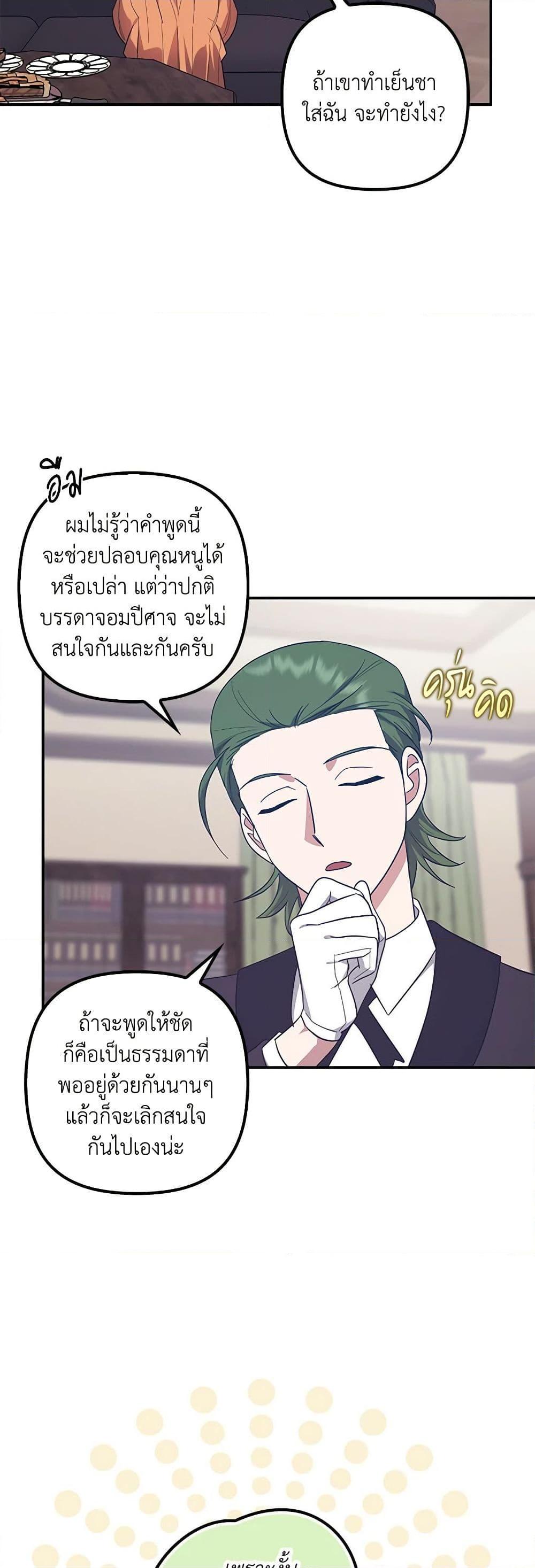 Manga-lc-com อ่านมังงะ อ่านการ์ตูน ออนไลน์ ฟรี The Abandoned Bachelorette Enjoys Her Simple Life ตอนที่ 1 2 3 4 5 6 7 8 9 10 11 12 13 14 ฟรี ไม่มีโฆษณา Manga-lc - อ่าน มังงะ อ่าน การ์ตูน ออนไลน์ อ่านมังงะ ฟรี