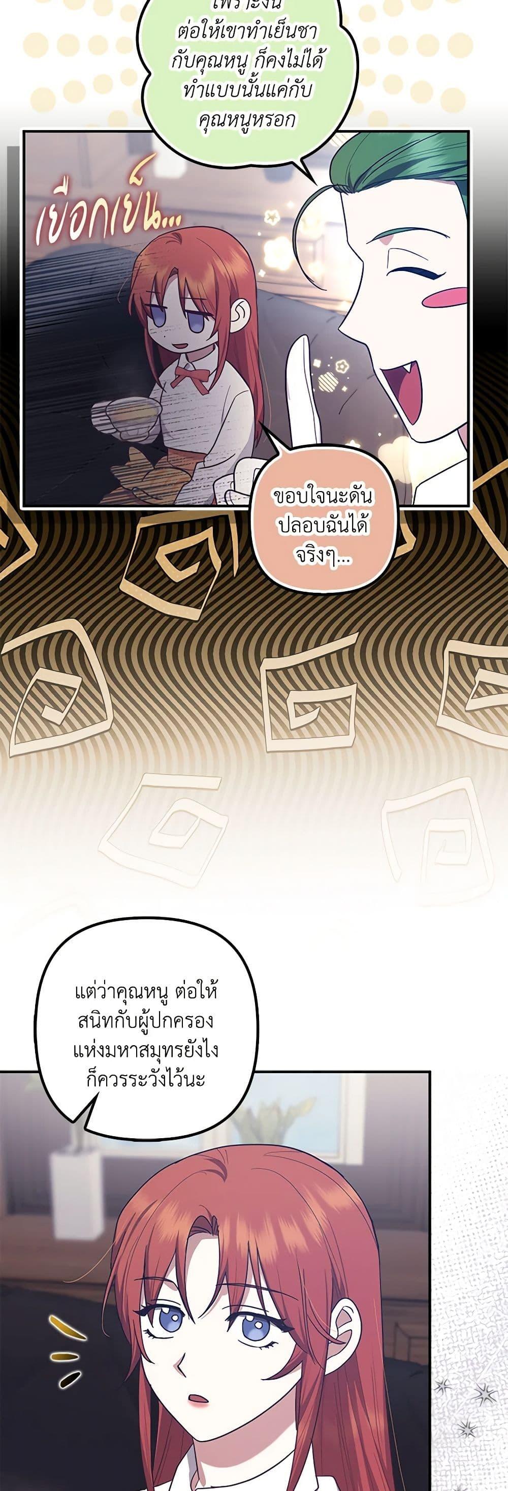 Manga-lc-com อ่านมังงะ อ่านการ์ตูน ออนไลน์ ฟรี The Abandoned Bachelorette Enjoys Her Simple Life ตอนที่ 1 2 3 4 5 6 7 8 9 10 11 12 13 14 ฟรี ไม่มีโฆษณา Manga-lc - อ่าน มังงะ อ่าน การ์ตูน ออนไลน์ อ่านมังงะ ฟรี