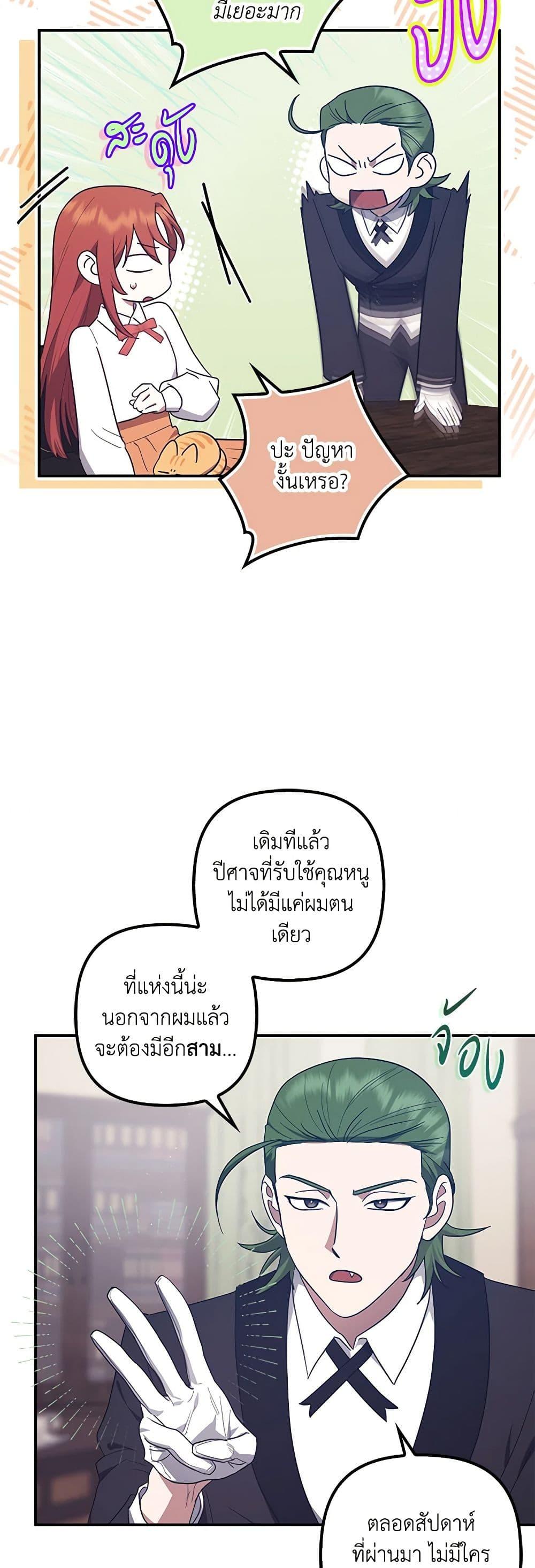 Manga-lc-com อ่านมังงะ อ่านการ์ตูน ออนไลน์ ฟรี The Abandoned Bachelorette Enjoys Her Simple Life ตอนที่ 1 2 3 4 5 6 7 8 9 10 11 12 13 14 ฟรี ไม่มีโฆษณา Manga-lc - อ่าน มังงะ อ่าน การ์ตูน ออนไลน์ อ่านมังงะ ฟรี