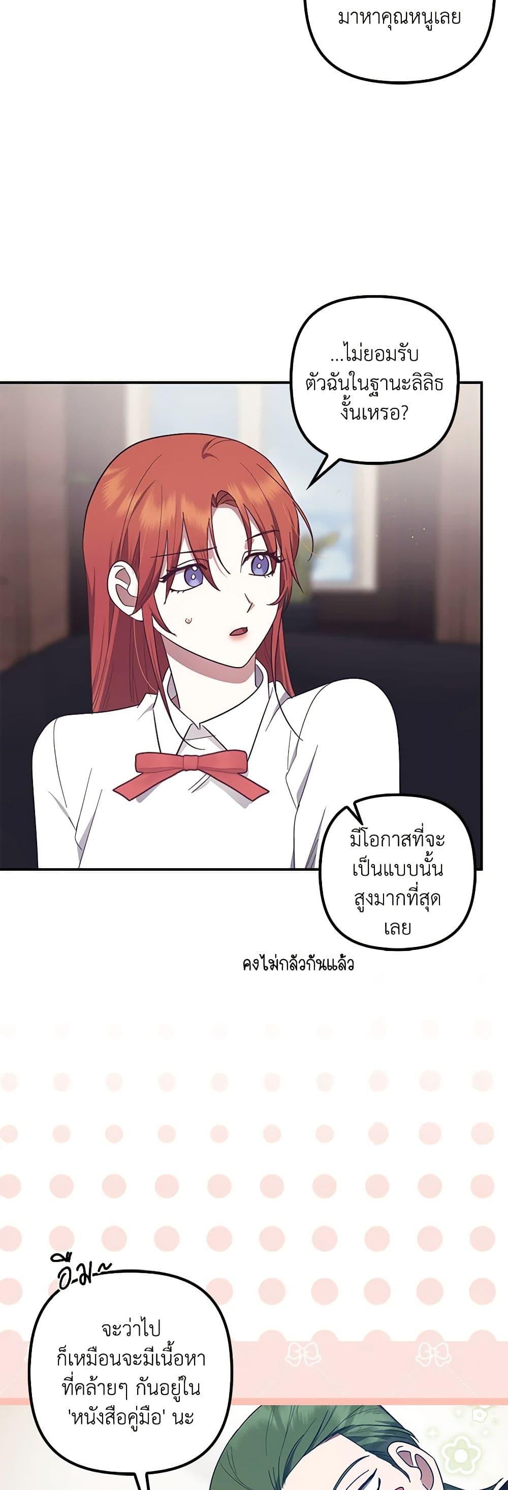 Manga-lc-com อ่านมังงะ อ่านการ์ตูน ออนไลน์ ฟรี The Abandoned Bachelorette Enjoys Her Simple Life ตอนที่ 1 2 3 4 5 6 7 8 9 10 11 12 13 14 ฟรี ไม่มีโฆษณา Manga-lc - อ่าน มังงะ อ่าน การ์ตูน ออนไลน์ อ่านมังงะ ฟรี