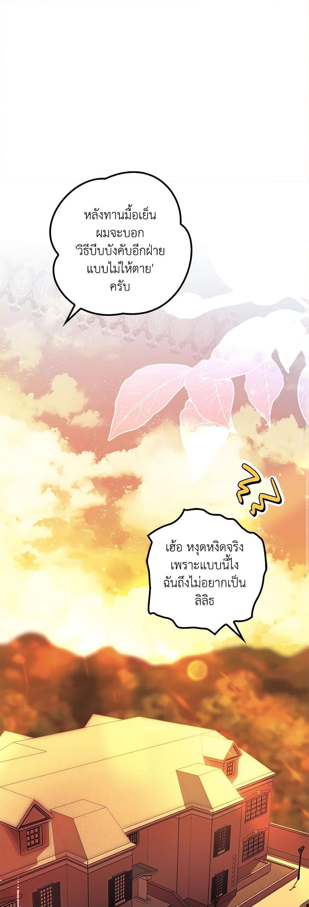 Manga-lc-com อ่านมังงะ อ่านการ์ตูน ออนไลน์ ฟรี The Abandoned Bachelorette Enjoys Her Simple Life ตอนที่ 1 2 3 4 5 6 7 8 9 10 11 12 13 14 ฟรี ไม่มีโฆษณา Manga-lc - อ่าน มังงะ อ่าน การ์ตูน ออนไลน์ อ่านมังงะ ฟรี
