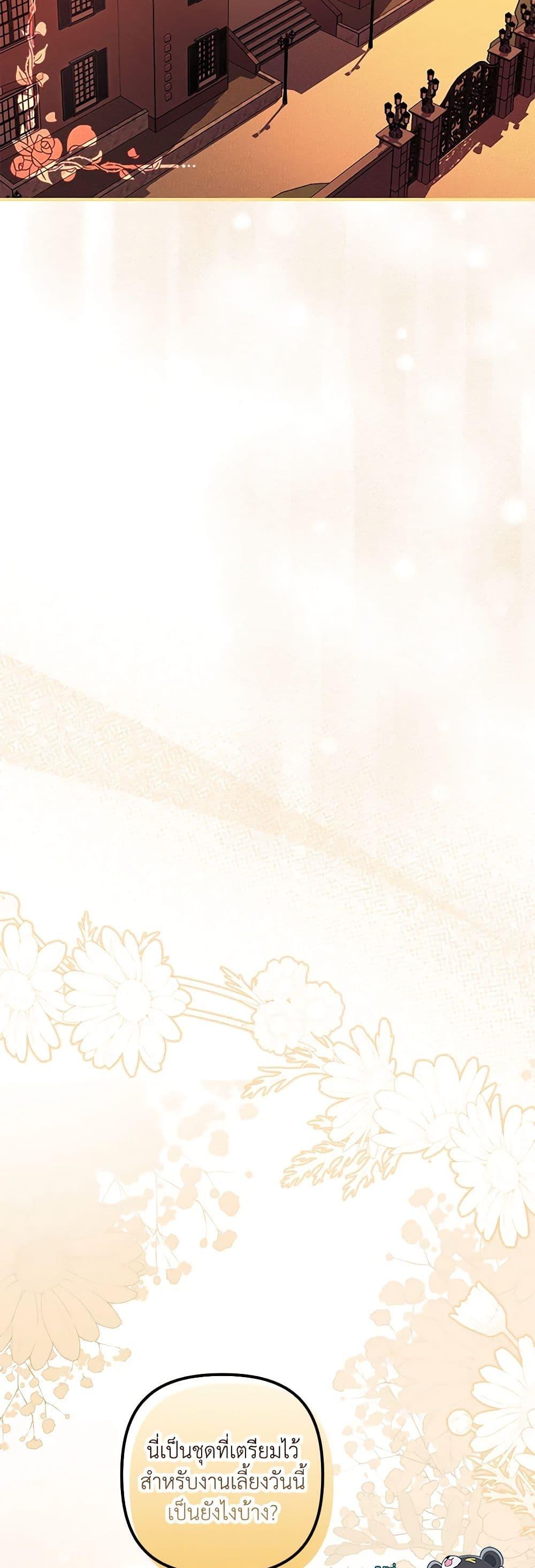 Manga-lc-com อ่านมังงะ อ่านการ์ตูน ออนไลน์ ฟรี The Abandoned Bachelorette Enjoys Her Simple Life ตอนที่ 1 2 3 4 5 6 7 8 9 10 11 12 13 14 ฟรี ไม่มีโฆษณา Manga-lc - อ่าน มังงะ อ่าน การ์ตูน ออนไลน์ อ่านมังงะ ฟรี