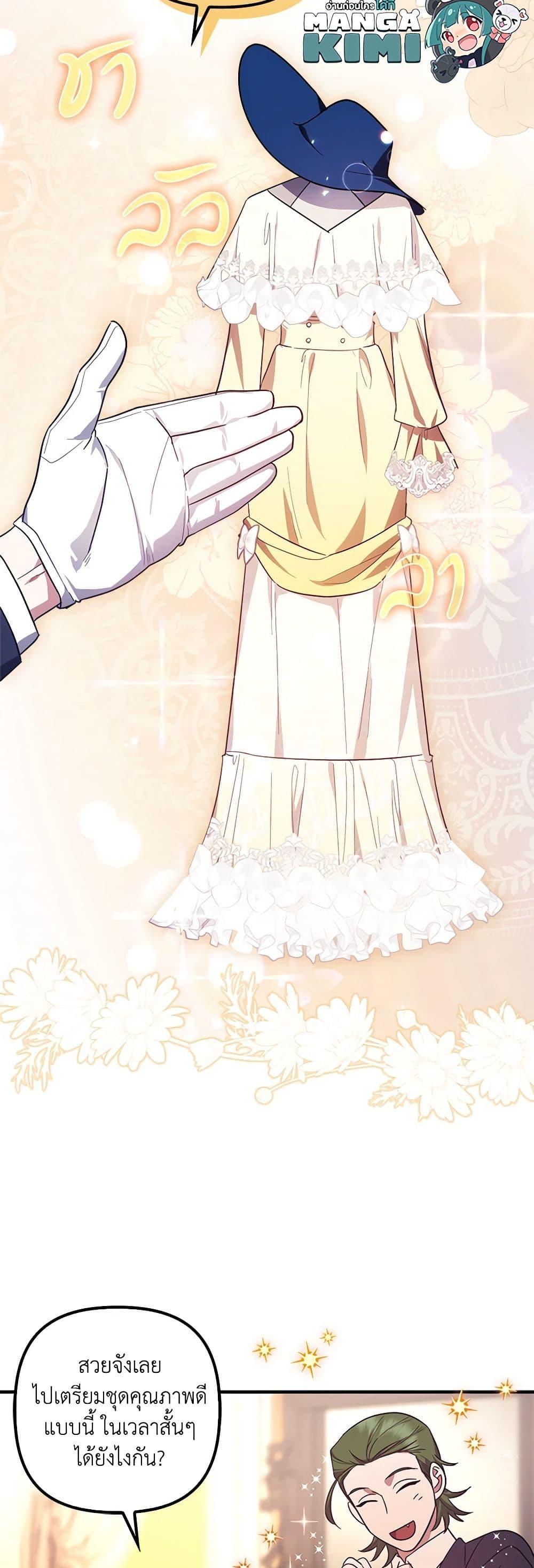 Manga-lc-com อ่านมังงะ อ่านการ์ตูน ออนไลน์ ฟรี The Abandoned Bachelorette Enjoys Her Simple Life ตอนที่ 1 2 3 4 5 6 7 8 9 10 11 12 13 14 ฟรี ไม่มีโฆษณา Manga-lc - อ่าน มังงะ อ่าน การ์ตูน ออนไลน์ อ่านมังงะ ฟรี