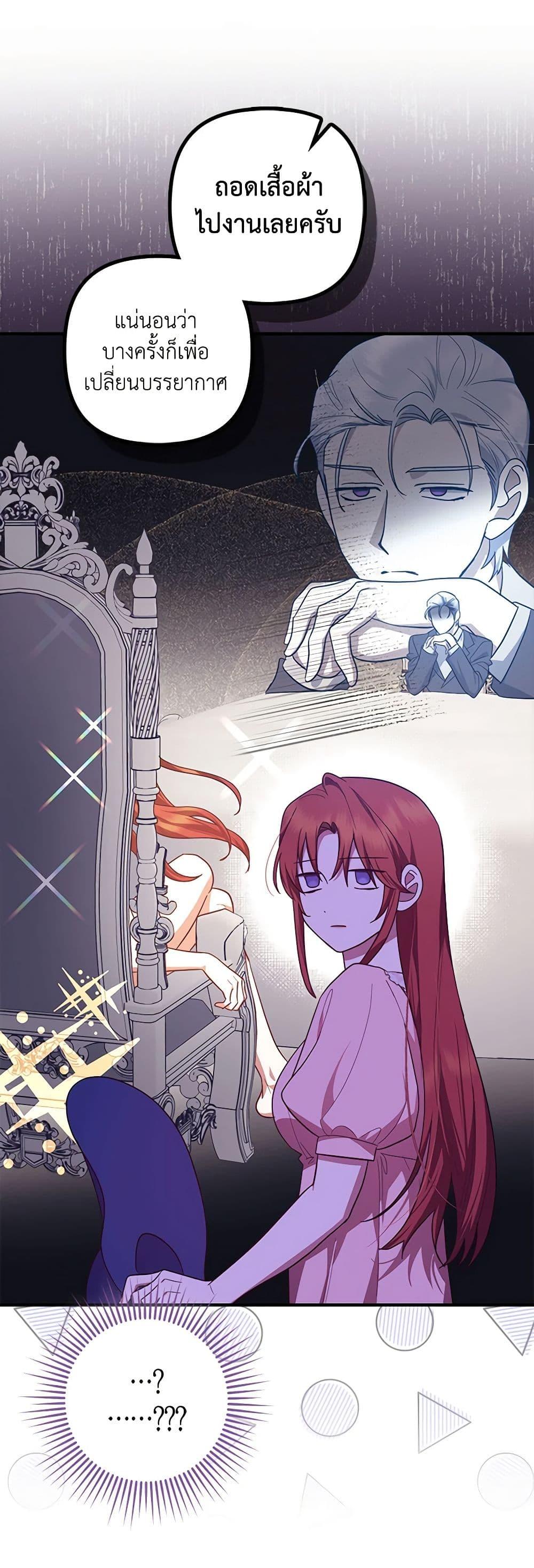 Manga-lc-com อ่านมังงะ อ่านการ์ตูน ออนไลน์ ฟรี The Abandoned Bachelorette Enjoys Her Simple Life ตอนที่ 1 2 3 4 5 6 7 8 9 10 11 12 13 14 ฟรี ไม่มีโฆษณา Manga-lc - อ่าน มังงะ อ่าน การ์ตูน ออนไลน์ อ่านมังงะ ฟรี