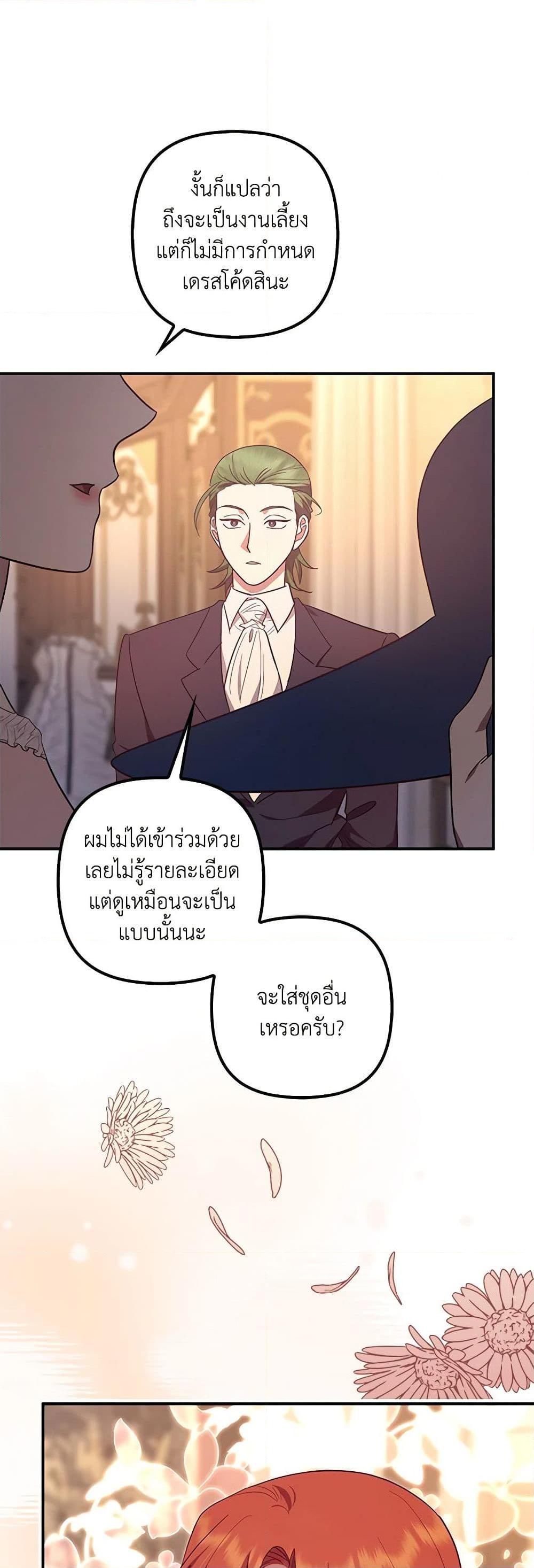 Manga-lc-com อ่านมังงะ อ่านการ์ตูน ออนไลน์ ฟรี The Abandoned Bachelorette Enjoys Her Simple Life ตอนที่ 1 2 3 4 5 6 7 8 9 10 11 12 13 14 ฟรี ไม่มีโฆษณา Manga-lc - อ่าน มังงะ อ่าน การ์ตูน ออนไลน์ อ่านมังงะ ฟรี