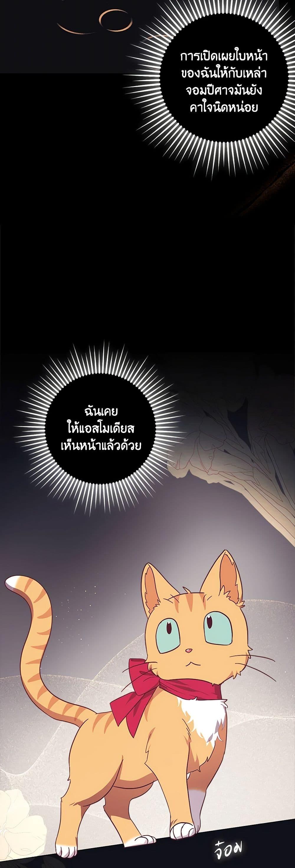 Manga-lc-com อ่านมังงะ อ่านการ์ตูน ออนไลน์ ฟรี The Abandoned Bachelorette Enjoys Her Simple Life ตอนที่ 1 2 3 4 5 6 7 8 9 10 11 12 13 14 ฟรี ไม่มีโฆษณา Manga-lc - อ่าน มังงะ อ่าน การ์ตูน ออนไลน์ อ่านมังงะ ฟรี