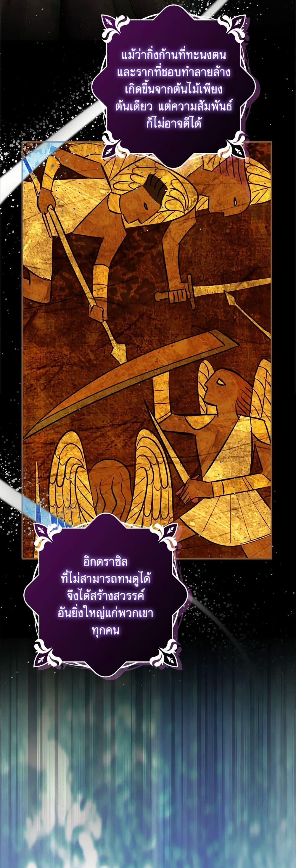 Manga-lc-com อ่านมังงะ อ่านการ์ตูน ออนไลน์ ฟรี The Abandoned Bachelorette Enjoys Her Simple Life ตอนที่ 1 2 3 4 5 6 7 8 9 10 11 12 13 14 ฟรี ไม่มีโฆษณา Manga-lc - อ่าน มังงะ อ่าน การ์ตูน ออนไลน์ อ่านมังงะ ฟรี