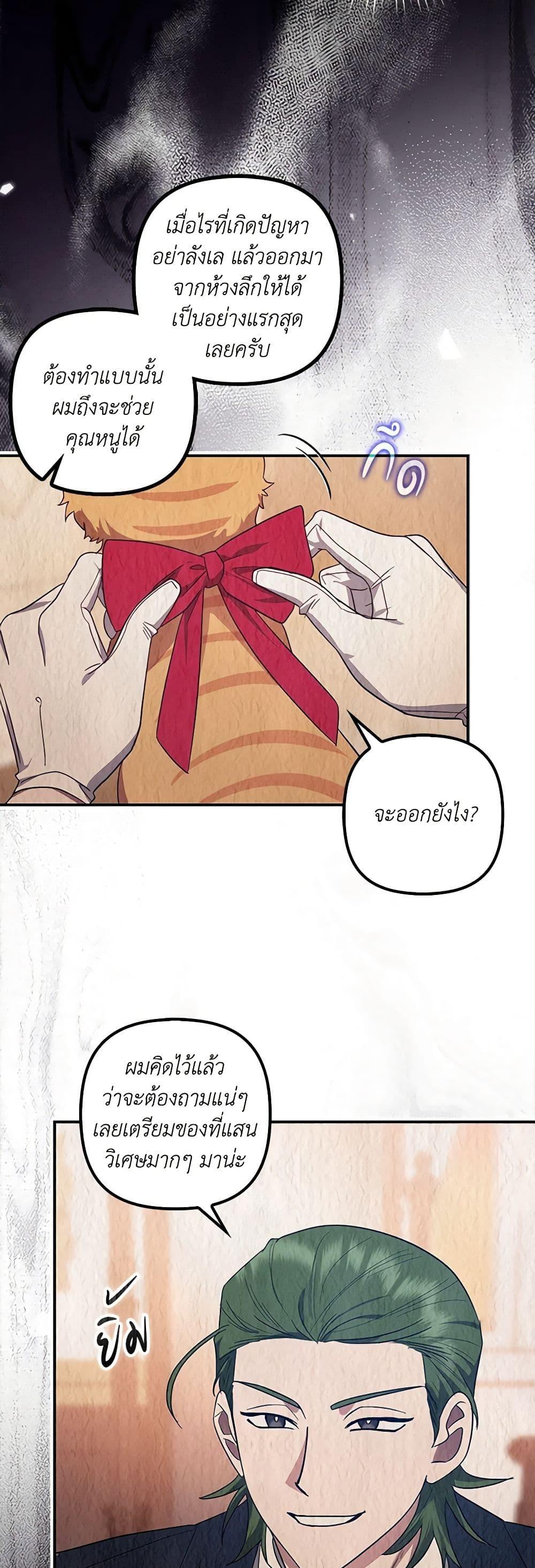 Manga-lc-com อ่านมังงะ อ่านการ์ตูน ออนไลน์ ฟรี The Abandoned Bachelorette Enjoys Her Simple Life ตอนที่ 1 2 3 4 5 6 7 8 9 10 11 12 13 14 ฟรี ไม่มีโฆษณา Manga-lc - อ่าน มังงะ อ่าน การ์ตูน ออนไลน์ อ่านมังงะ ฟรี
