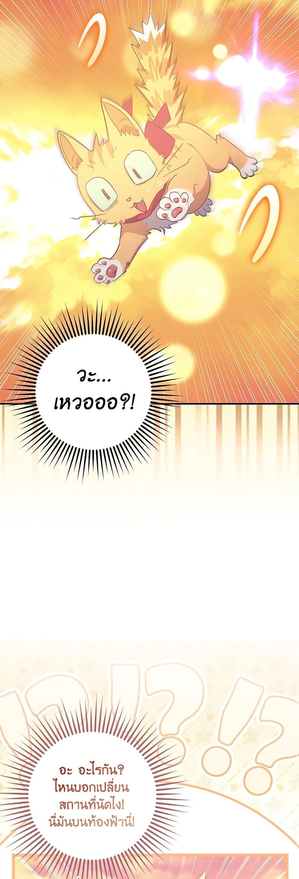 Manga-lc-com อ่านมังงะ อ่านการ์ตูน ออนไลน์ ฟรี The Abandoned Bachelorette Enjoys Her Simple Life ตอนที่ 1 2 3 4 5 6 7 8 9 10 11 12 13 14 ฟรี ไม่มีโฆษณา Manga-lc - อ่าน มังงะ อ่าน การ์ตูน ออนไลน์ อ่านมังงะ ฟรี