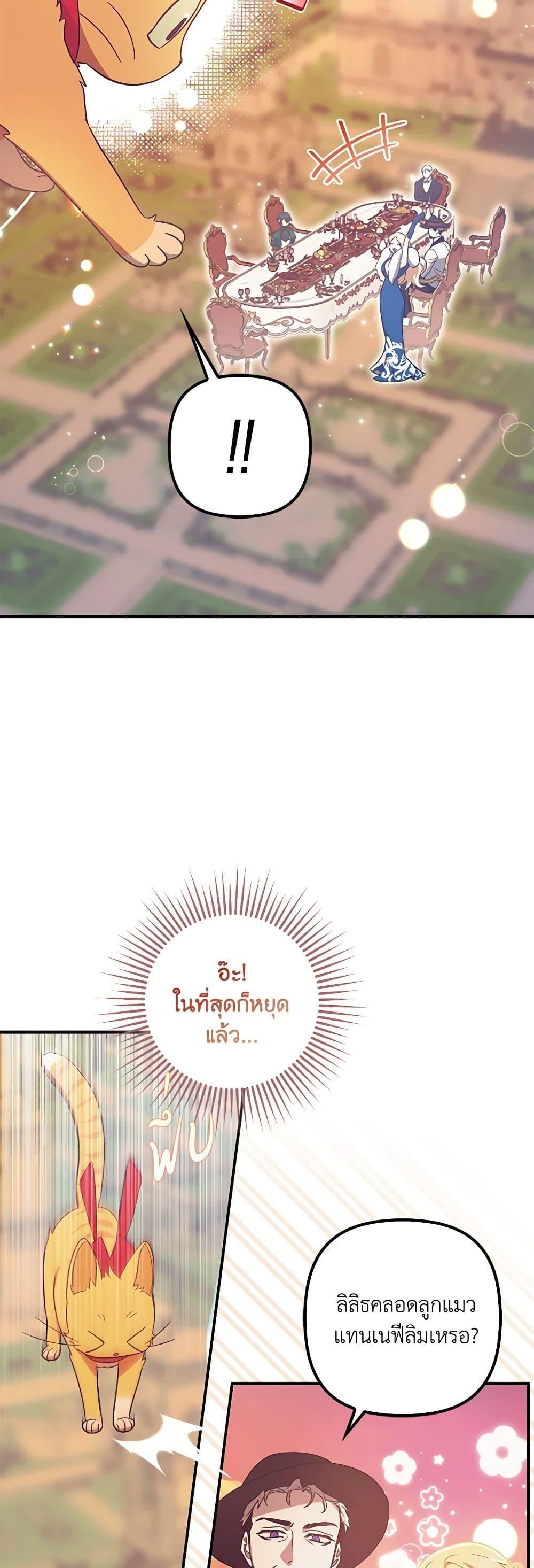 Manga-lc-com อ่านมังงะ อ่านการ์ตูน ออนไลน์ ฟรี The Abandoned Bachelorette Enjoys Her Simple Life ตอนที่ 1 2 3 4 5 6 7 8 9 10 11 12 13 14 ฟรี ไม่มีโฆษณา Manga-lc - อ่าน มังงะ อ่าน การ์ตูน ออนไลน์ อ่านมังงะ ฟรี