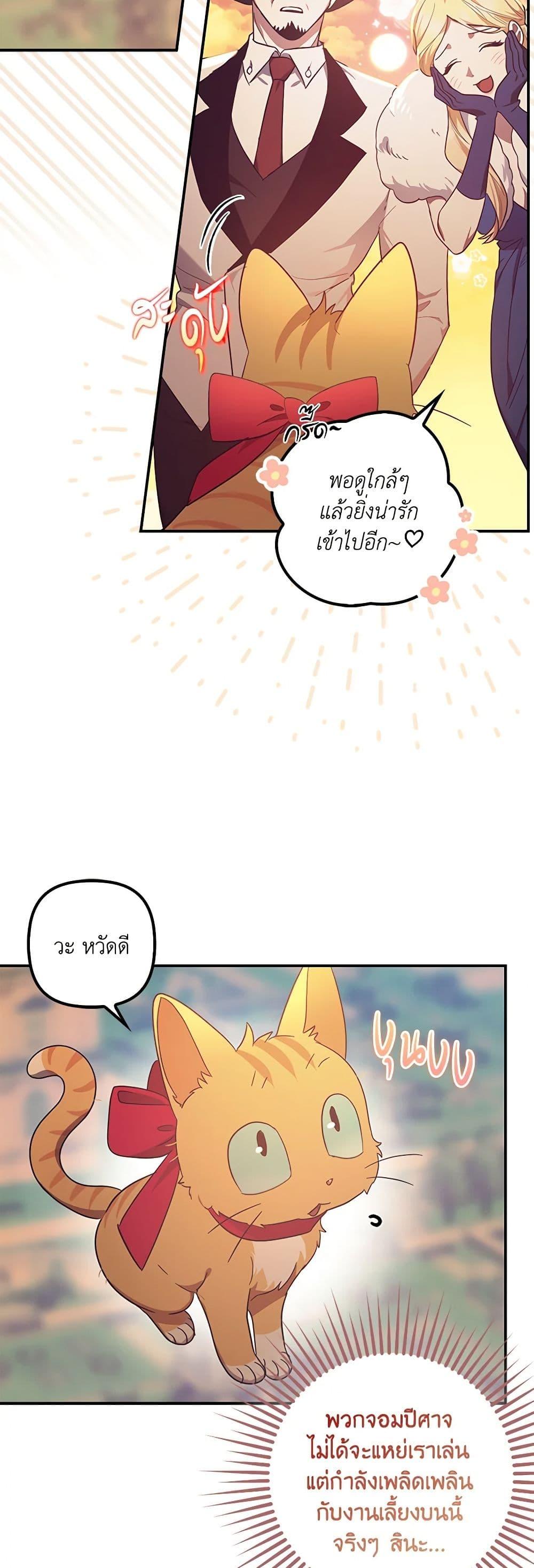 Manga-lc-com อ่านมังงะ อ่านการ์ตูน ออนไลน์ ฟรี The Abandoned Bachelorette Enjoys Her Simple Life ตอนที่ 1 2 3 4 5 6 7 8 9 10 11 12 13 14 ฟรี ไม่มีโฆษณา Manga-lc - อ่าน มังงะ อ่าน การ์ตูน ออนไลน์ อ่านมังงะ ฟรี