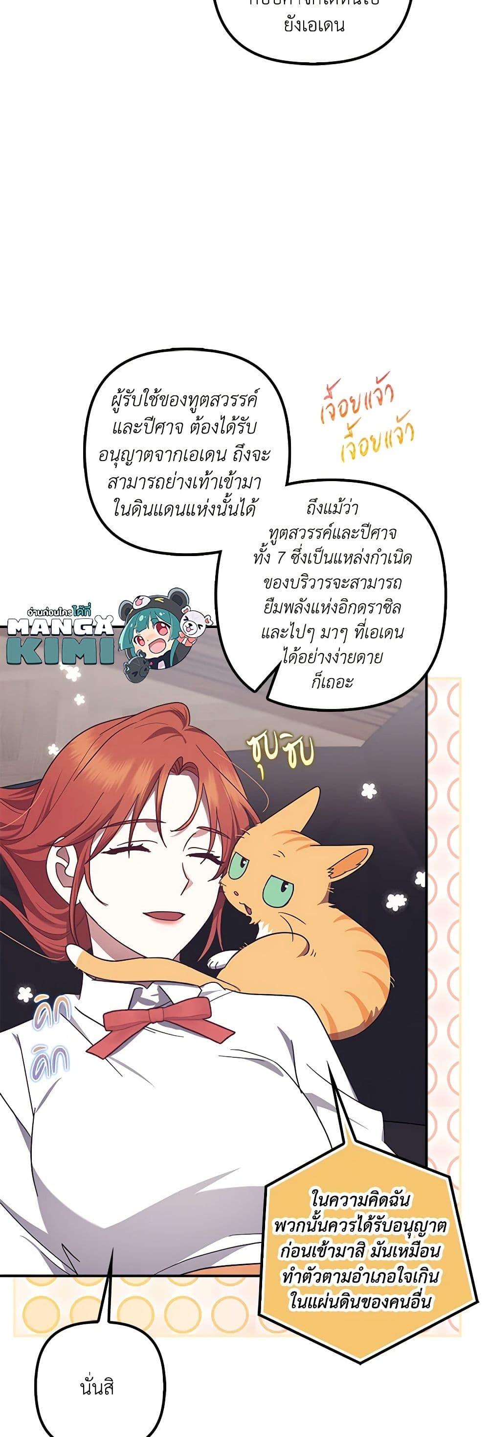 Manga-lc-com อ่านมังงะ อ่านการ์ตูน ออนไลน์ ฟรี The Abandoned Bachelorette Enjoys Her Simple Life ตอนที่ 1 2 3 4 5 6 7 8 9 10 11 12 13 14 ฟรี ไม่มีโฆษณา Manga-lc - อ่าน มังงะ อ่าน การ์ตูน ออนไลน์ อ่านมังงะ ฟรี