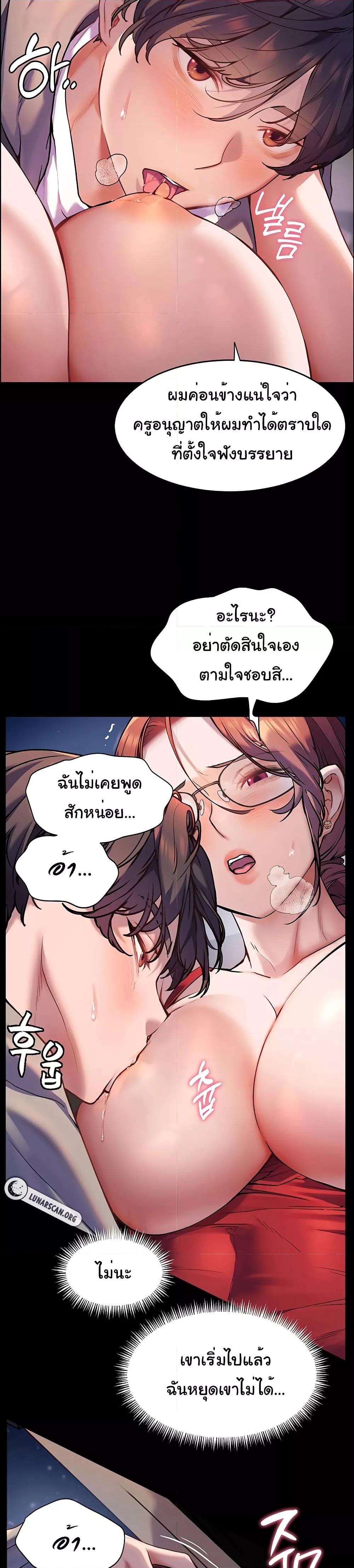 Doujin-Lc- อ่าน โดจิน มังฮวา เกาหลี ญี่ปุ่น จีน แปลไทย Teacher’s Efforts ตอนที่ 1 2 3 4 5 6 7 8 9 10 11 12 13 14 ฟรี ไม่มีโฆษณา อ่าน โดจิน Manhwa เกาหลี ญี่ปุ่น จีน เรามีครบ คัดมาให้เน้นๆ โดจิน 18+ รับประกันความฟินโดย  Doujin Lc