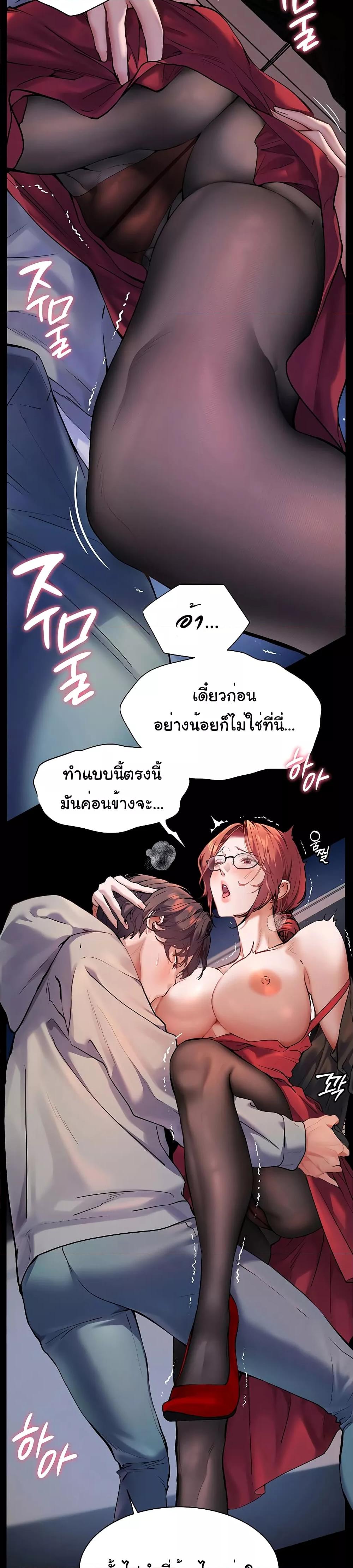 Doujin-Lc- อ่าน โดจิน มังฮวา เกาหลี ญี่ปุ่น จีน แปลไทย Teacher’s Efforts ตอนที่ 1 2 3 4 5 6 7 8 9 10 11 12 13 14 ฟรี ไม่มีโฆษณา อ่าน โดจิน Manhwa เกาหลี ญี่ปุ่น จีน เรามีครบ คัดมาให้เน้นๆ โดจิน 18+ รับประกันความฟินโดย  Doujin Lc