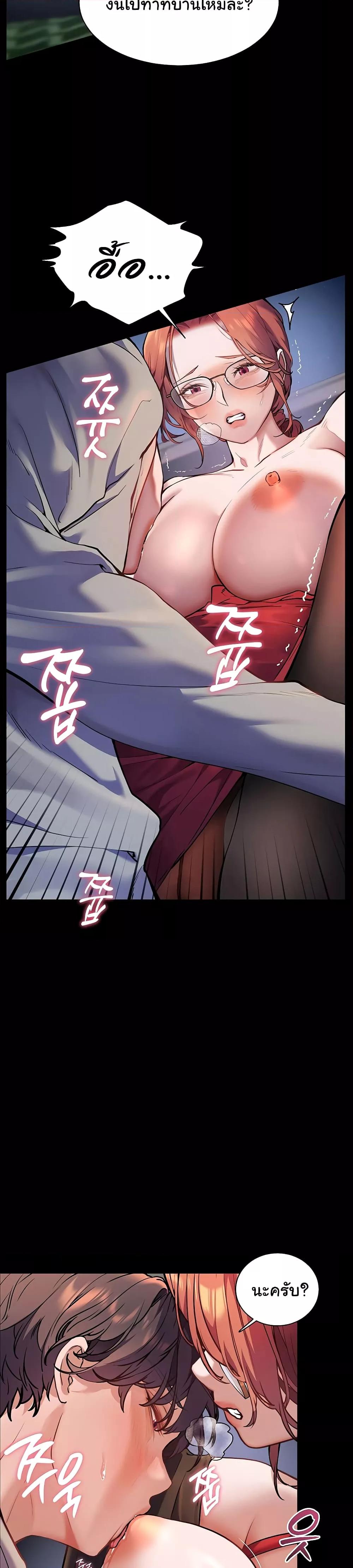 Doujin-Lc- อ่าน โดจิน มังฮวา เกาหลี ญี่ปุ่น จีน แปลไทย Teacher’s Efforts ตอนที่ 1 2 3 4 5 6 7 8 9 10 11 12 13 14 ฟรี ไม่มีโฆษณา อ่าน โดจิน Manhwa เกาหลี ญี่ปุ่น จีน เรามีครบ คัดมาให้เน้นๆ โดจิน 18+ รับประกันความฟินโดย  Doujin Lc