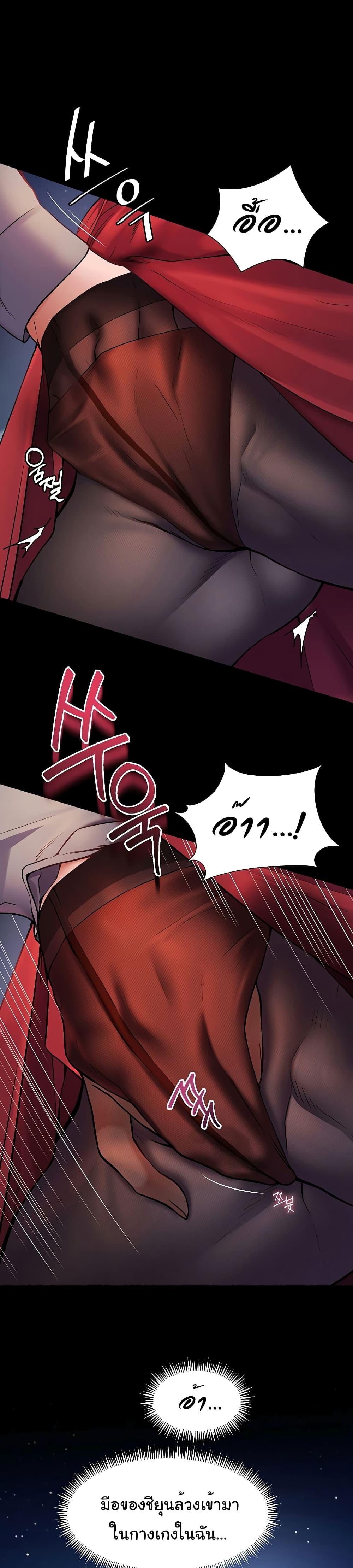 Doujin-Lc- อ่าน โดจิน มังฮวา เกาหลี ญี่ปุ่น จีน แปลไทย Teacher’s Efforts ตอนที่ 1 2 3 4 5 6 7 8 9 10 11 12 13 14 ฟรี ไม่มีโฆษณา อ่าน โดจิน Manhwa เกาหลี ญี่ปุ่น จีน เรามีครบ คัดมาให้เน้นๆ โดจิน 18+ รับประกันความฟินโดย  Doujin Lc
