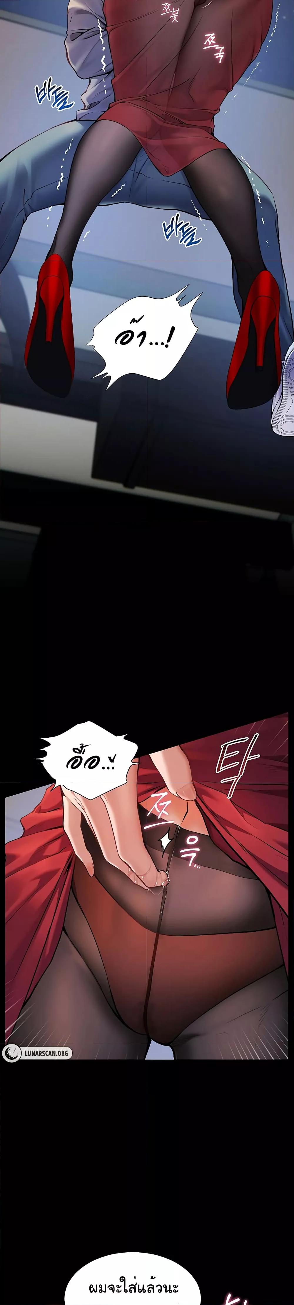 Doujin-Lc- อ่าน โดจิน มังฮวา เกาหลี ญี่ปุ่น จีน แปลไทย Teacher’s Efforts ตอนที่ 1 2 3 4 5 6 7 8 9 10 11 12 13 14 ฟรี ไม่มีโฆษณา อ่าน โดจิน Manhwa เกาหลี ญี่ปุ่น จีน เรามีครบ คัดมาให้เน้นๆ โดจิน 18+ รับประกันความฟินโดย  Doujin Lc
