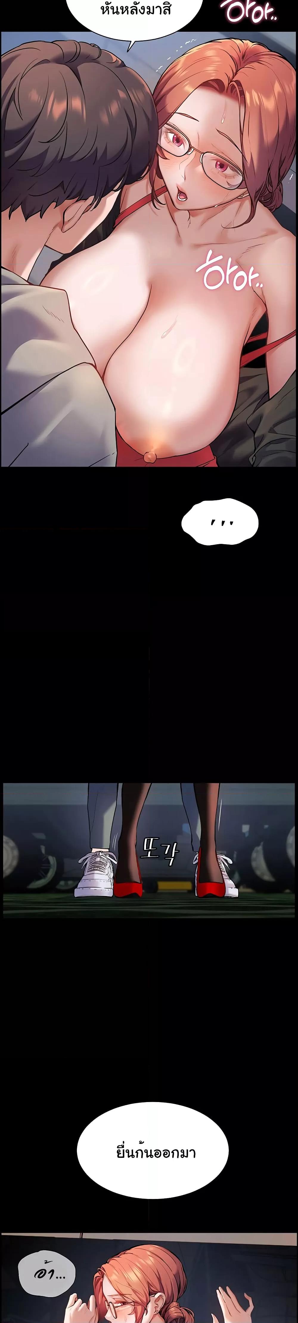 Doujin-Lc- อ่าน โดจิน มังฮวา เกาหลี ญี่ปุ่น จีน แปลไทย Teacher’s Efforts ตอนที่ 1 2 3 4 5 6 7 8 9 10 11 12 13 14 ฟรี ไม่มีโฆษณา อ่าน โดจิน Manhwa เกาหลี ญี่ปุ่น จีน เรามีครบ คัดมาให้เน้นๆ โดจิน 18+ รับประกันความฟินโดย  Doujin Lc