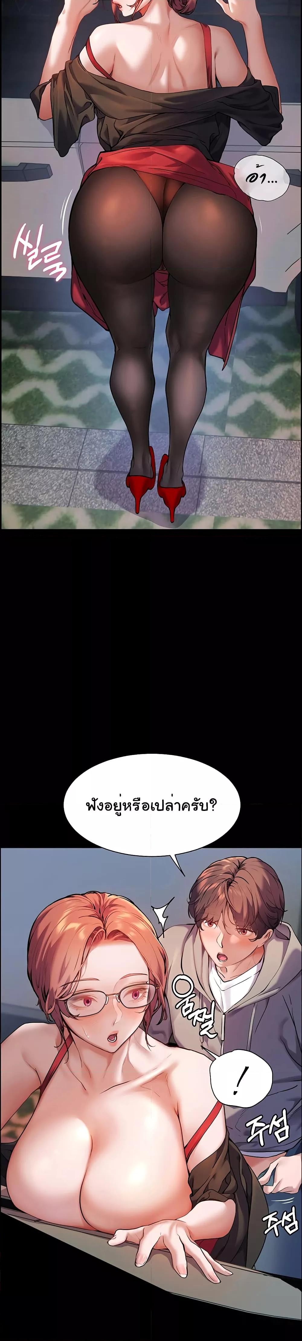 Doujin-Lc- อ่าน โดจิน มังฮวา เกาหลี ญี่ปุ่น จีน แปลไทย Teacher’s Efforts ตอนที่ 1 2 3 4 5 6 7 8 9 10 11 12 13 14 ฟรี ไม่มีโฆษณา อ่าน โดจิน Manhwa เกาหลี ญี่ปุ่น จีน เรามีครบ คัดมาให้เน้นๆ โดจิน 18+ รับประกันความฟินโดย  Doujin Lc