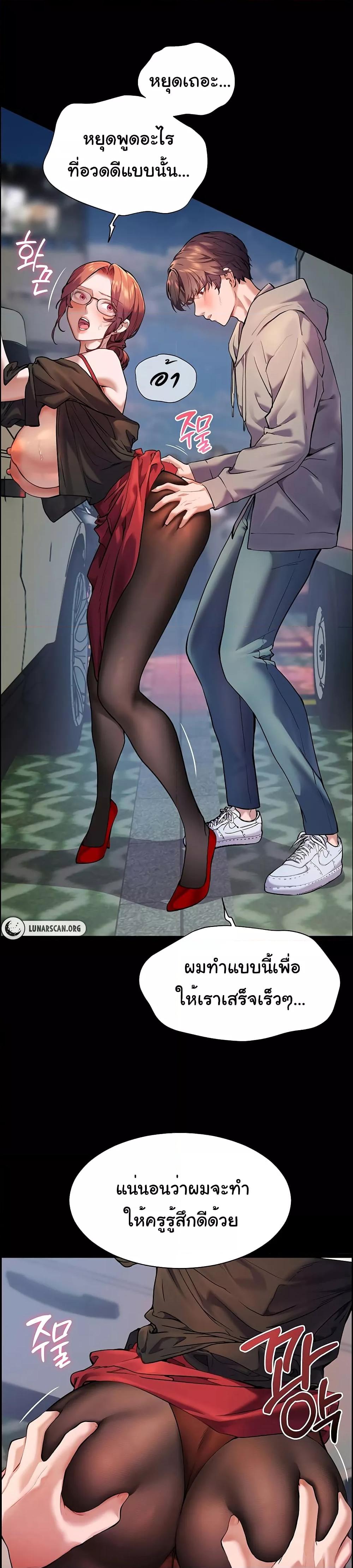 Doujin-Lc- อ่าน โดจิน มังฮวา เกาหลี ญี่ปุ่น จีน แปลไทย Teacher’s Efforts ตอนที่ 1 2 3 4 5 6 7 8 9 10 11 12 13 14 ฟรี ไม่มีโฆษณา อ่าน โดจิน Manhwa เกาหลี ญี่ปุ่น จีน เรามีครบ คัดมาให้เน้นๆ โดจิน 18+ รับประกันความฟินโดย  Doujin Lc