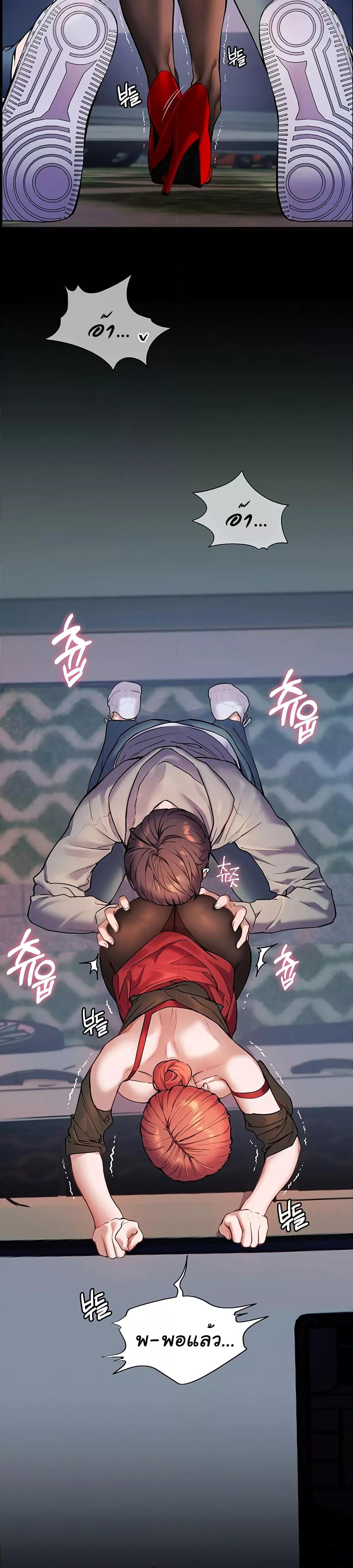 Doujin-Lc- อ่าน โดจิน มังฮวา เกาหลี ญี่ปุ่น จีน แปลไทย Teacher’s Efforts ตอนที่ 1 2 3 4 5 6 7 8 9 10 11 12 13 14 ฟรี ไม่มีโฆษณา อ่าน โดจิน Manhwa เกาหลี ญี่ปุ่น จีน เรามีครบ คัดมาให้เน้นๆ โดจิน 18+ รับประกันความฟินโดย  Doujin Lc