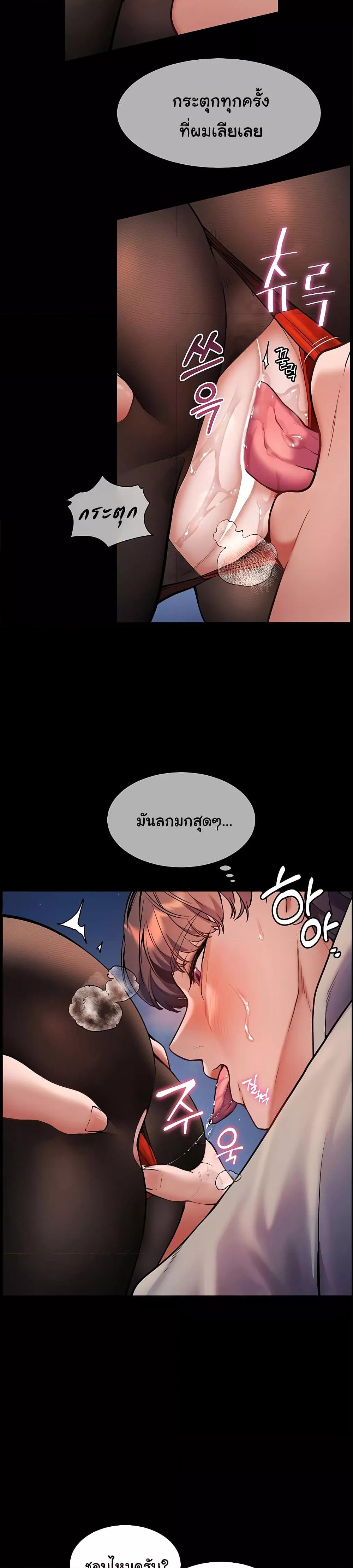 Doujin-Lc- อ่าน โดจิน มังฮวา เกาหลี ญี่ปุ่น จีน แปลไทย Teacher’s Efforts ตอนที่ 1 2 3 4 5 6 7 8 9 10 11 12 13 14 ฟรี ไม่มีโฆษณา อ่าน โดจิน Manhwa เกาหลี ญี่ปุ่น จีน เรามีครบ คัดมาให้เน้นๆ โดจิน 18+ รับประกันความฟินโดย  Doujin Lc