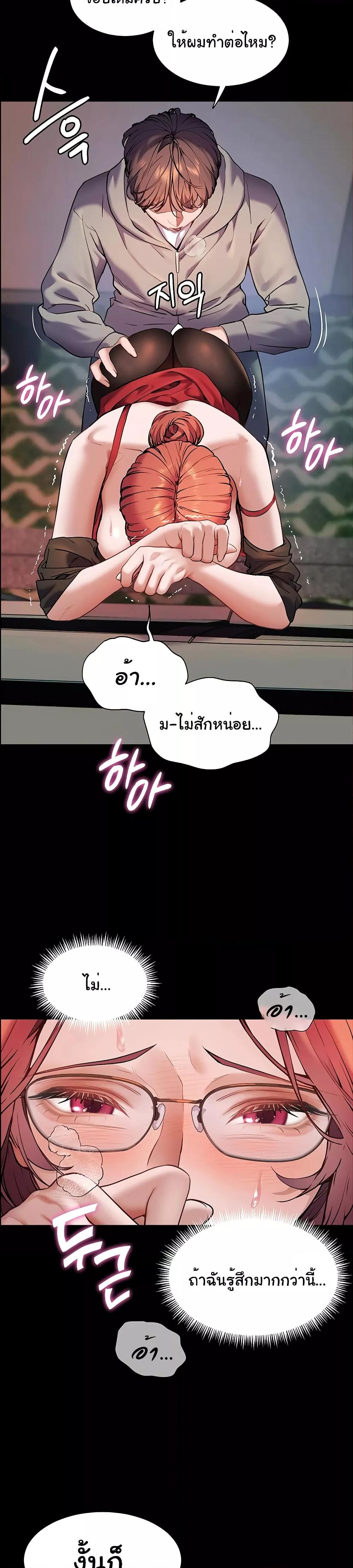 Doujin-Lc- อ่าน โดจิน มังฮวา เกาหลี ญี่ปุ่น จีน แปลไทย Teacher’s Efforts ตอนที่ 1 2 3 4 5 6 7 8 9 10 11 12 13 14 ฟรี ไม่มีโฆษณา อ่าน โดจิน Manhwa เกาหลี ญี่ปุ่น จีน เรามีครบ คัดมาให้เน้นๆ โดจิน 18+ รับประกันความฟินโดย  Doujin Lc