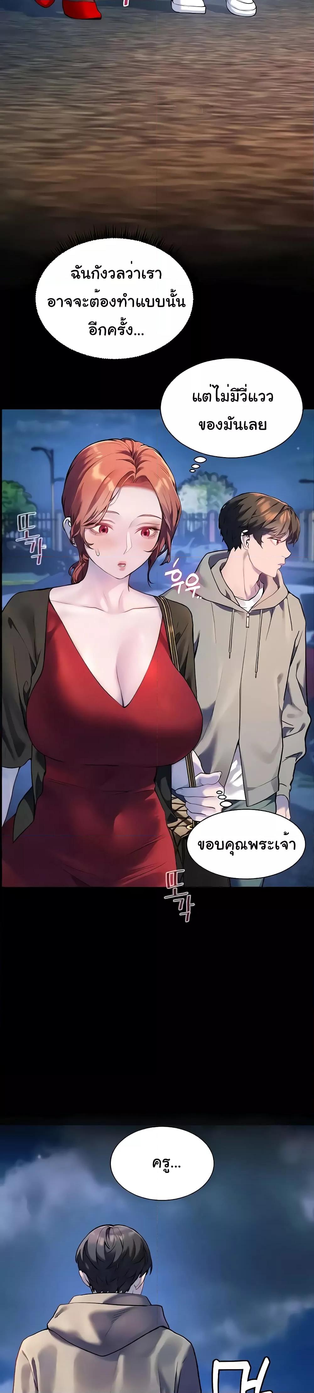 Doujin-Lc- อ่าน โดจิน มังฮวา เกาหลี ญี่ปุ่น จีน แปลไทย Teacher’s Efforts ตอนที่ 1 2 3 4 5 6 7 8 9 10 11 12 13 14 ฟรี ไม่มีโฆษณา อ่าน โดจิน Manhwa เกาหลี ญี่ปุ่น จีน เรามีครบ คัดมาให้เน้นๆ โดจิน 18+ รับประกันความฟินโดย  Doujin Lc