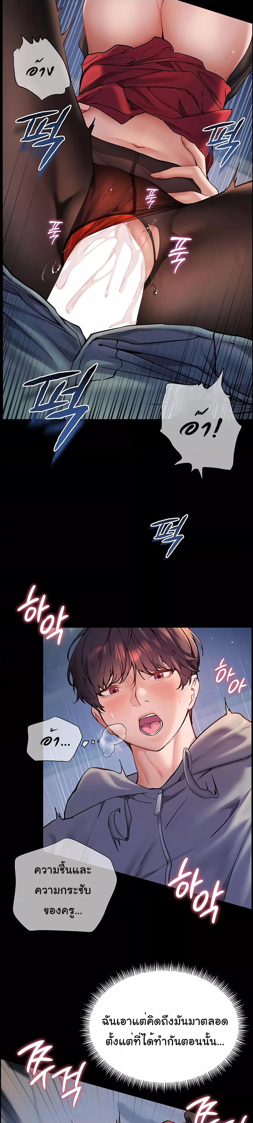 Doujin-Lc- อ่าน โดจิน มังฮวา เกาหลี ญี่ปุ่น จีน แปลไทย Teacher’s Efforts ตอนที่ 1 2 3 4 5 6 7 8 9 10 11 12 13 14 ฟรี ไม่มีโฆษณา อ่าน โดจิน Manhwa เกาหลี ญี่ปุ่น จีน เรามีครบ คัดมาให้เน้นๆ โดจิน 18+ รับประกันความฟินโดย  Doujin Lc