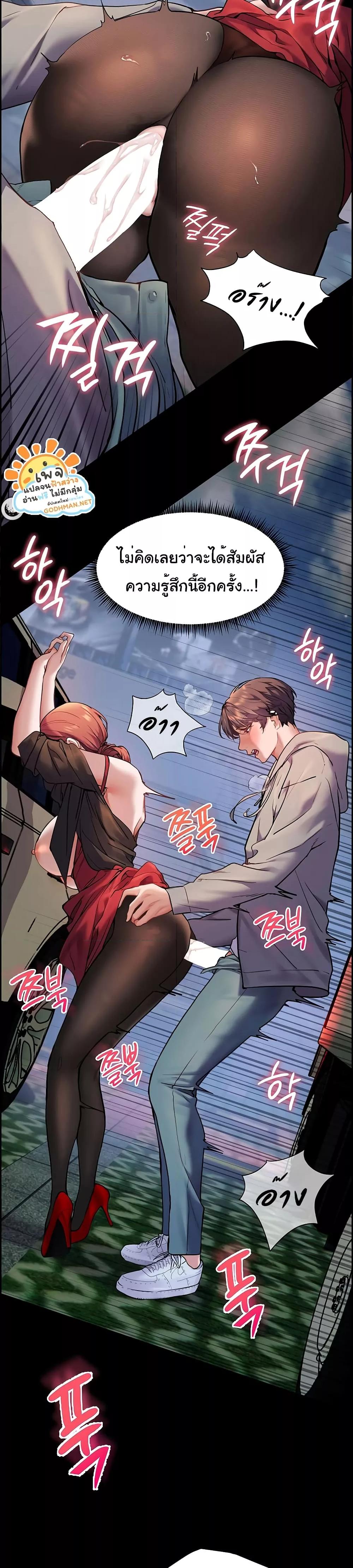 Doujin-Lc- อ่าน โดจิน มังฮวา เกาหลี ญี่ปุ่น จีน แปลไทย Teacher’s Efforts ตอนที่ 1 2 3 4 5 6 7 8 9 10 11 12 13 14 ฟรี ไม่มีโฆษณา อ่าน โดจิน Manhwa เกาหลี ญี่ปุ่น จีน เรามีครบ คัดมาให้เน้นๆ โดจิน 18+ รับประกันความฟินโดย  Doujin Lc