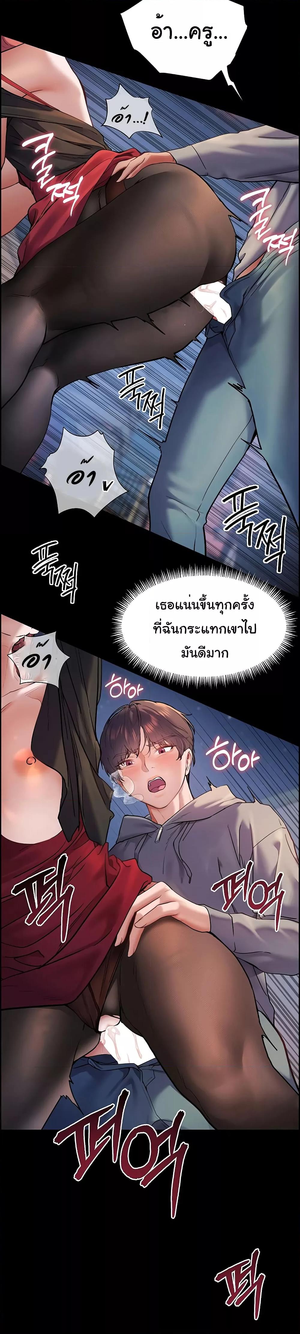 Doujin-Lc- อ่าน โดจิน มังฮวา เกาหลี ญี่ปุ่น จีน แปลไทย Teacher’s Efforts ตอนที่ 1 2 3 4 5 6 7 8 9 10 11 12 13 14 ฟรี ไม่มีโฆษณา อ่าน โดจิน Manhwa เกาหลี ญี่ปุ่น จีน เรามีครบ คัดมาให้เน้นๆ โดจิน 18+ รับประกันความฟินโดย  Doujin Lc