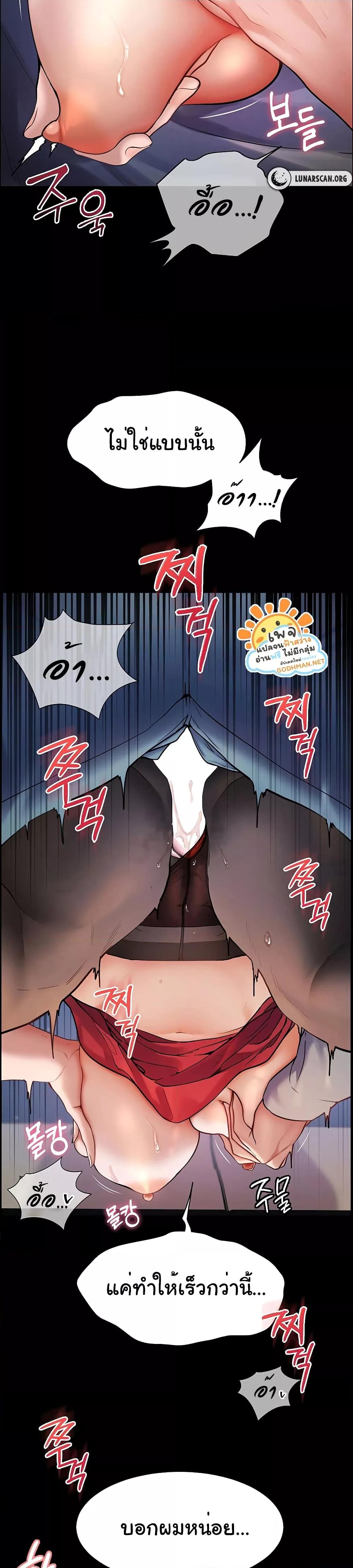 Doujin-Lc- อ่าน โดจิน มังฮวา เกาหลี ญี่ปุ่น จีน แปลไทย Teacher’s Efforts ตอนที่ 1 2 3 4 5 6 7 8 9 10 11 12 13 14 ฟรี ไม่มีโฆษณา อ่าน โดจิน Manhwa เกาหลี ญี่ปุ่น จีน เรามีครบ คัดมาให้เน้นๆ โดจิน 18+ รับประกันความฟินโดย  Doujin Lc