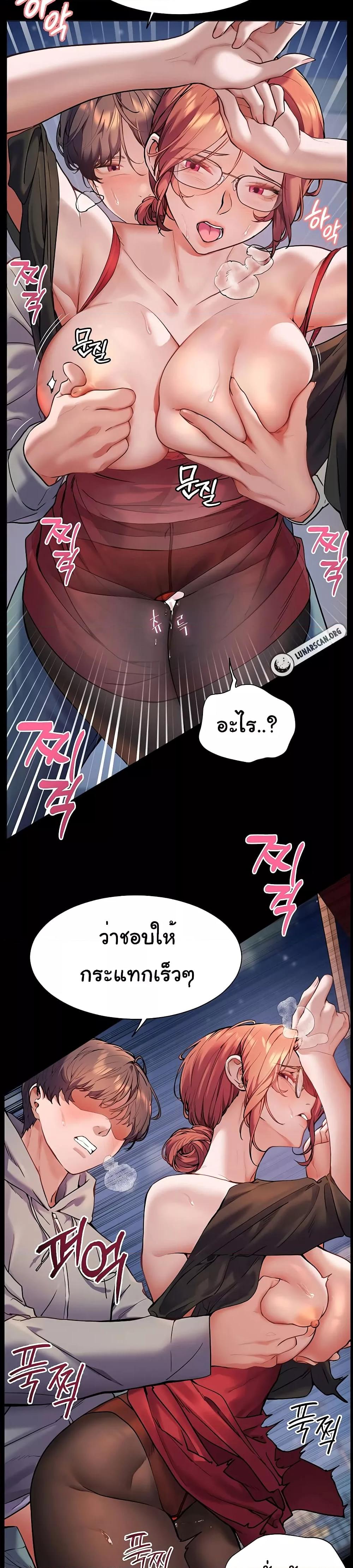 Doujin-Lc- อ่าน โดจิน มังฮวา เกาหลี ญี่ปุ่น จีน แปลไทย Teacher’s Efforts ตอนที่ 1 2 3 4 5 6 7 8 9 10 11 12 13 14 ฟรี ไม่มีโฆษณา อ่าน โดจิน Manhwa เกาหลี ญี่ปุ่น จีน เรามีครบ คัดมาให้เน้นๆ โดจิน 18+ รับประกันความฟินโดย  Doujin Lc