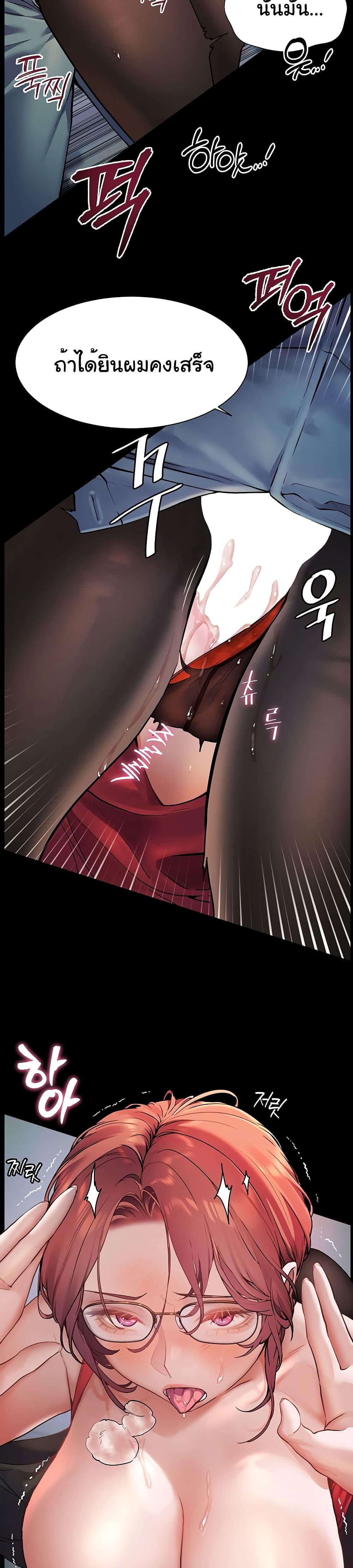 Doujin-Lc- อ่าน โดจิน มังฮวา เกาหลี ญี่ปุ่น จีน แปลไทย Teacher’s Efforts ตอนที่ 1 2 3 4 5 6 7 8 9 10 11 12 13 14 ฟรี ไม่มีโฆษณา อ่าน โดจิน Manhwa เกาหลี ญี่ปุ่น จีน เรามีครบ คัดมาให้เน้นๆ โดจิน 18+ รับประกันความฟินโดย  Doujin Lc
