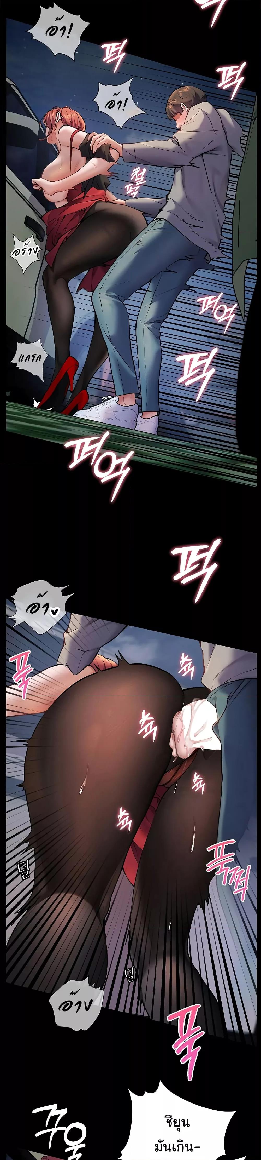 Doujin-Lc- อ่าน โดจิน มังฮวา เกาหลี ญี่ปุ่น จีน แปลไทย Teacher’s Efforts ตอนที่ 1 2 3 4 5 6 7 8 9 10 11 12 13 14 ฟรี ไม่มีโฆษณา อ่าน โดจิน Manhwa เกาหลี ญี่ปุ่น จีน เรามีครบ คัดมาให้เน้นๆ โดจิน 18+ รับประกันความฟินโดย  Doujin Lc