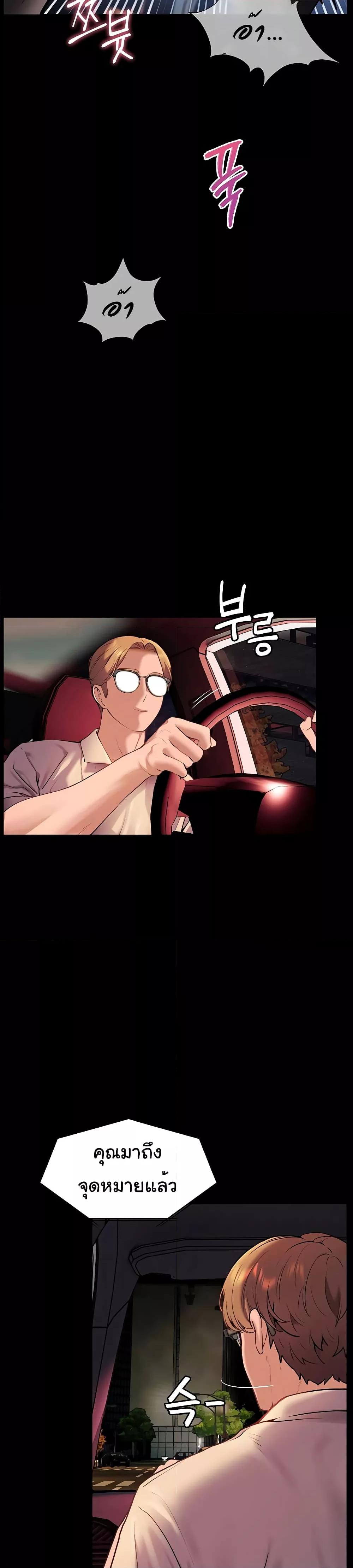Doujin-Lc- อ่าน โดจิน มังฮวา เกาหลี ญี่ปุ่น จีน แปลไทย Teacher’s Efforts ตอนที่ 1 2 3 4 5 6 7 8 9 10 11 12 13 14 ฟรี ไม่มีโฆษณา อ่าน โดจิน Manhwa เกาหลี ญี่ปุ่น จีน เรามีครบ คัดมาให้เน้นๆ โดจิน 18+ รับประกันความฟินโดย  Doujin Lc