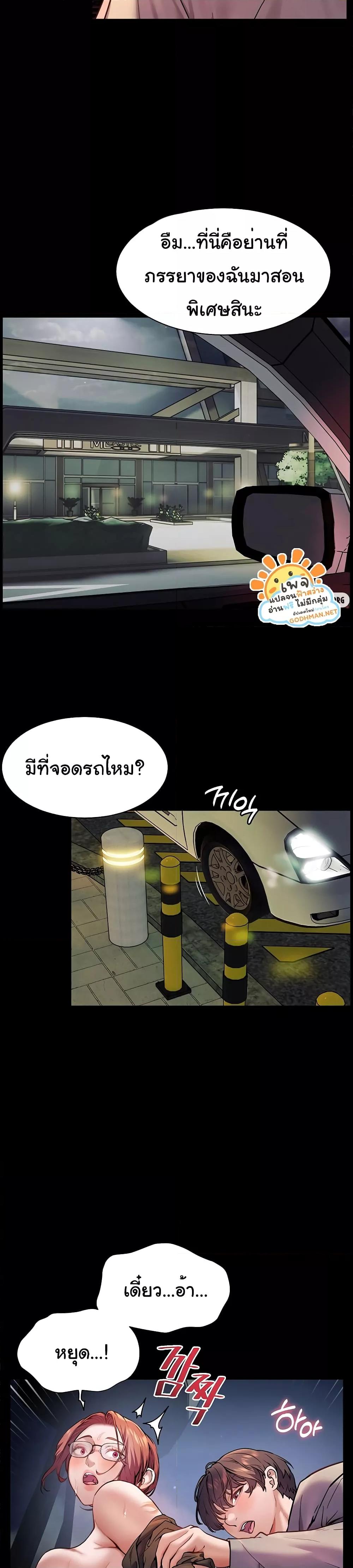 Doujin-Lc- อ่าน โดจิน มังฮวา เกาหลี ญี่ปุ่น จีน แปลไทย Teacher’s Efforts ตอนที่ 1 2 3 4 5 6 7 8 9 10 11 12 13 14 ฟรี ไม่มีโฆษณา อ่าน โดจิน Manhwa เกาหลี ญี่ปุ่น จีน เรามีครบ คัดมาให้เน้นๆ โดจิน 18+ รับประกันความฟินโดย  Doujin Lc