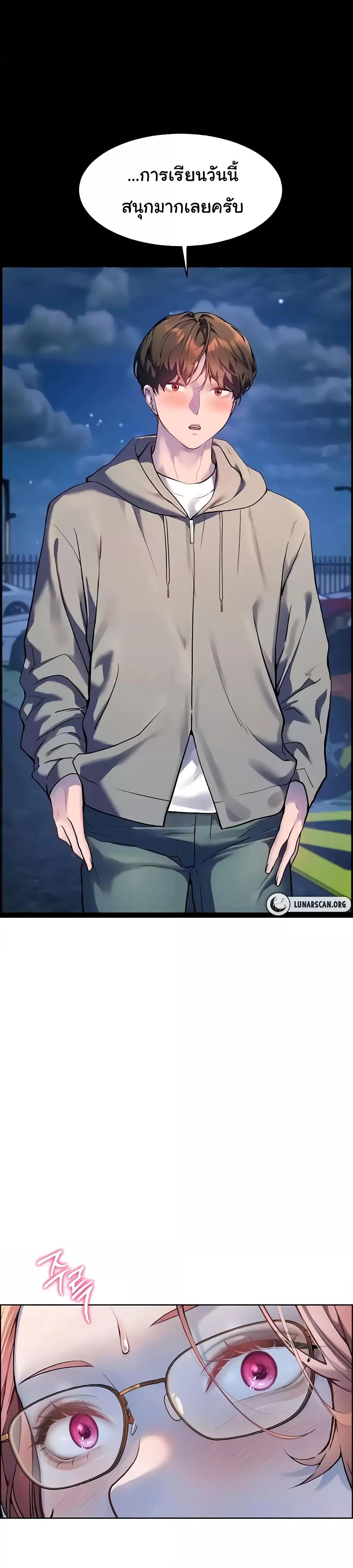 Doujin-Lc- อ่าน โดจิน มังฮวา เกาหลี ญี่ปุ่น จีน แปลไทย Teacher’s Efforts ตอนที่ 1 2 3 4 5 6 7 8 9 10 11 12 13 14 ฟรี ไม่มีโฆษณา อ่าน โดจิน Manhwa เกาหลี ญี่ปุ่น จีน เรามีครบ คัดมาให้เน้นๆ โดจิน 18+ รับประกันความฟินโดย  Doujin Lc