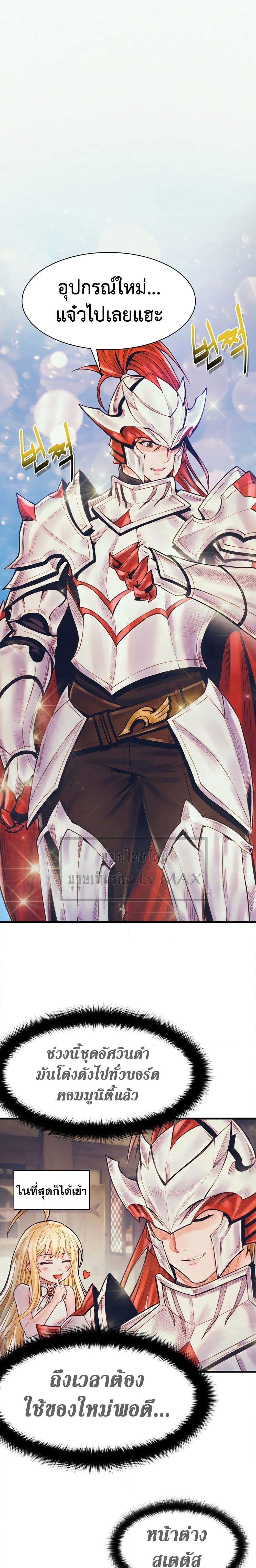 Manga-lc-com อ่านมังงะ อ่านการ์ตูน ออนไลน์ ฟรี The Healing Priest of the Sun ตอนที่ 1 2 3 4 5 6 7 8 9 10 11 12 13 14 ฟรี ไม่มีโฆษณา Manga-lc - อ่าน มังงะ อ่าน การ์ตูน ออนไลน์ อ่านมังงะ ฟรี