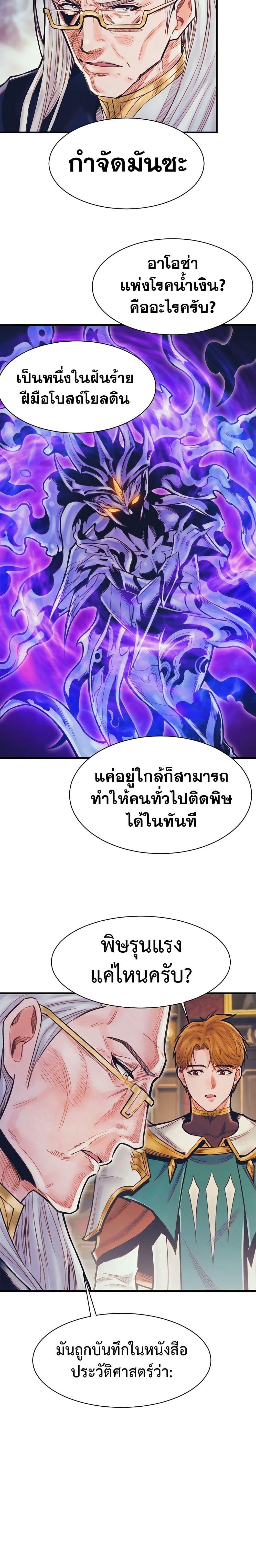 Manga-lc-com อ่านมังงะ อ่านการ์ตูน ออนไลน์ ฟรี The Healing Priest of the Sun ตอนที่ 1 2 3 4 5 6 7 8 9 10 11 12 13 14 ฟรี ไม่มีโฆษณา Manga-lc - อ่าน มังงะ อ่าน การ์ตูน ออนไลน์ อ่านมังงะ ฟรี