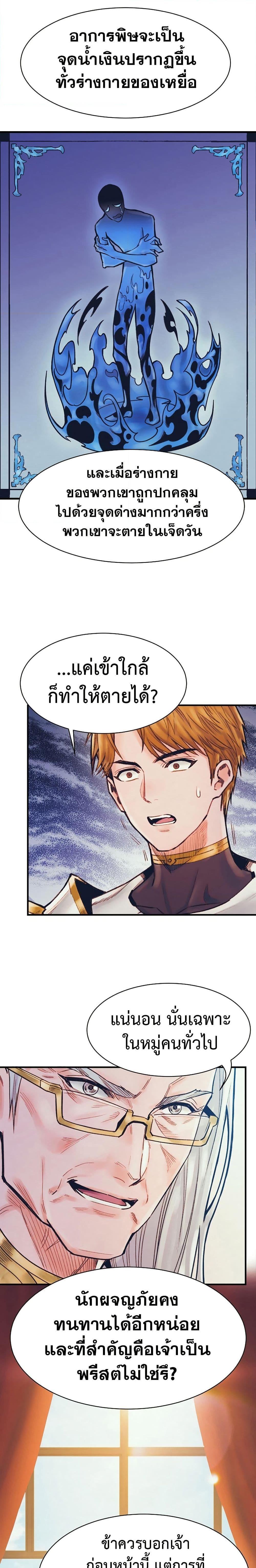 Manga-lc-com อ่านมังงะ อ่านการ์ตูน ออนไลน์ ฟรี The Healing Priest of the Sun ตอนที่ 1 2 3 4 5 6 7 8 9 10 11 12 13 14 ฟรี ไม่มีโฆษณา Manga-lc - อ่าน มังงะ อ่าน การ์ตูน ออนไลน์ อ่านมังงะ ฟรี