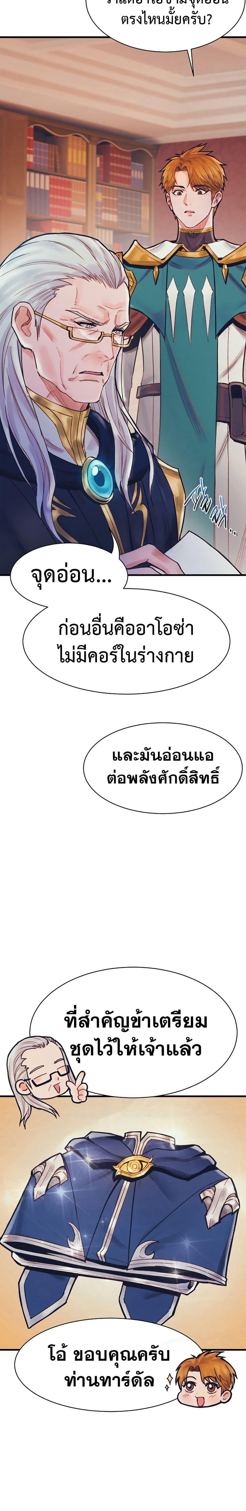 Manga-lc-com อ่านมังงะ อ่านการ์ตูน ออนไลน์ ฟรี The Healing Priest of the Sun ตอนที่ 1 2 3 4 5 6 7 8 9 10 11 12 13 14 ฟรี ไม่มีโฆษณา Manga-lc - อ่าน มังงะ อ่าน การ์ตูน ออนไลน์ อ่านมังงะ ฟรี