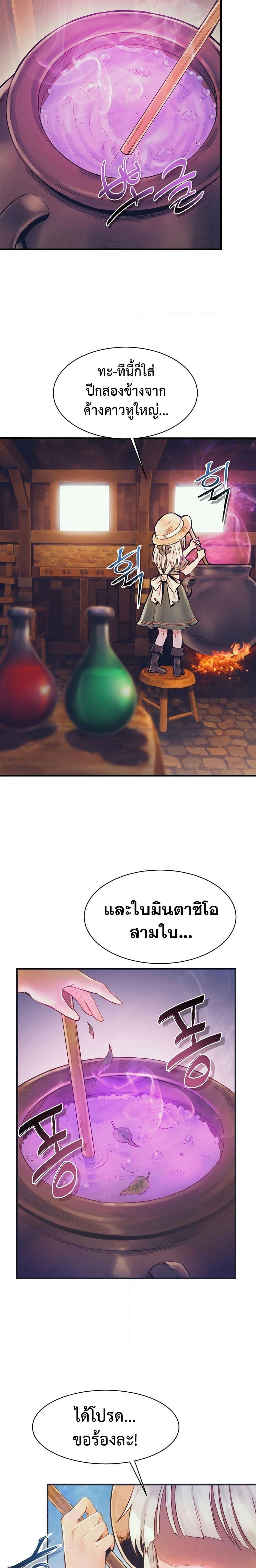 Manga-lc-com อ่านมังงะ อ่านการ์ตูน ออนไลน์ ฟรี The Healing Priest of the Sun ตอนที่ 1 2 3 4 5 6 7 8 9 10 11 12 13 14 ฟรี ไม่มีโฆษณา Manga-lc - อ่าน มังงะ อ่าน การ์ตูน ออนไลน์ อ่านมังงะ ฟรี