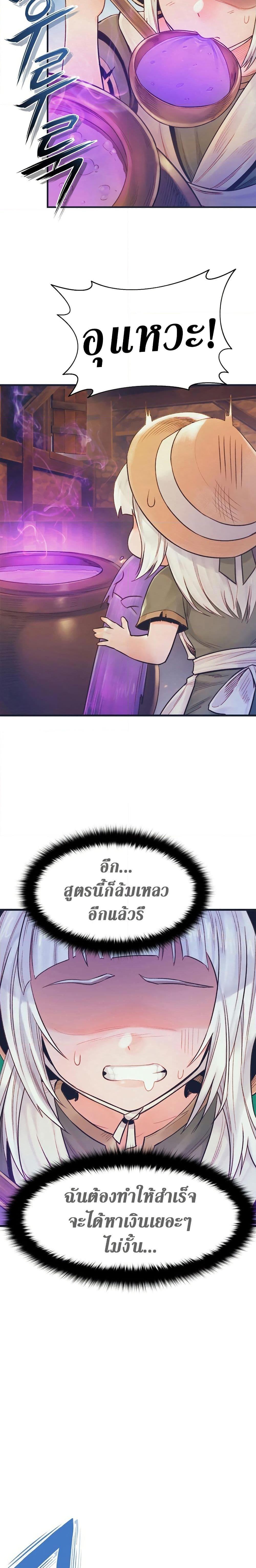 Manga-lc-com อ่านมังงะ อ่านการ์ตูน ออนไลน์ ฟรี The Healing Priest of the Sun ตอนที่ 1 2 3 4 5 6 7 8 9 10 11 12 13 14 ฟรี ไม่มีโฆษณา Manga-lc - อ่าน มังงะ อ่าน การ์ตูน ออนไลน์ อ่านมังงะ ฟรี