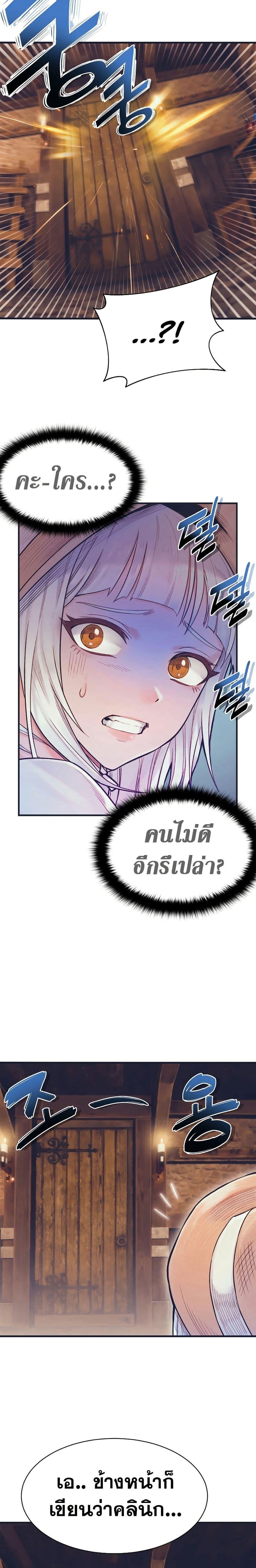 Manga-lc-com อ่านมังงะ อ่านการ์ตูน ออนไลน์ ฟรี The Healing Priest of the Sun ตอนที่ 1 2 3 4 5 6 7 8 9 10 11 12 13 14 ฟรี ไม่มีโฆษณา Manga-lc - อ่าน มังงะ อ่าน การ์ตูน ออนไลน์ อ่านมังงะ ฟรี