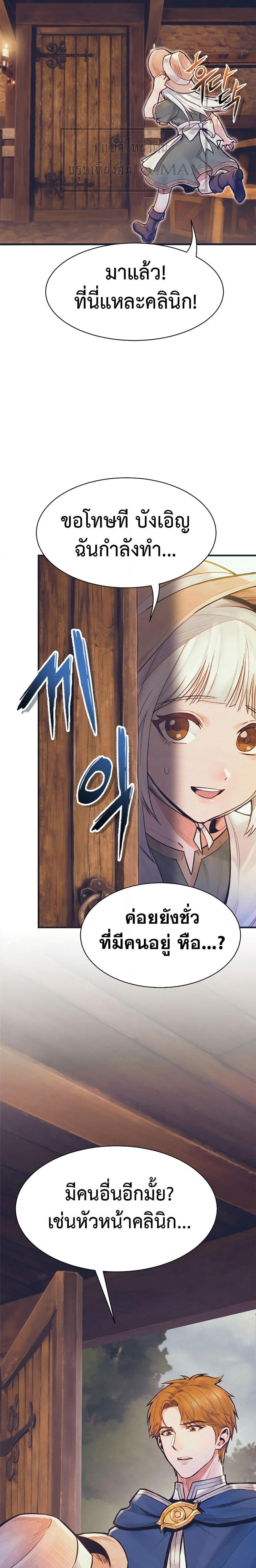 Manga-lc-com อ่านมังงะ อ่านการ์ตูน ออนไลน์ ฟรี The Healing Priest of the Sun ตอนที่ 1 2 3 4 5 6 7 8 9 10 11 12 13 14 ฟรี ไม่มีโฆษณา Manga-lc - อ่าน มังงะ อ่าน การ์ตูน ออนไลน์ อ่านมังงะ ฟรี