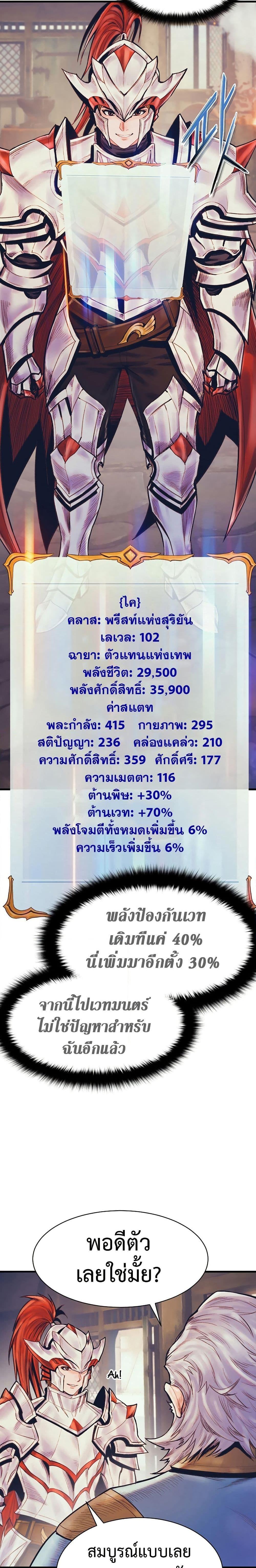 Manga-lc-com อ่านมังงะ อ่านการ์ตูน ออนไลน์ ฟรี The Healing Priest of the Sun ตอนที่ 1 2 3 4 5 6 7 8 9 10 11 12 13 14 ฟรี ไม่มีโฆษณา Manga-lc - อ่าน มังงะ อ่าน การ์ตูน ออนไลน์ อ่านมังงะ ฟรี